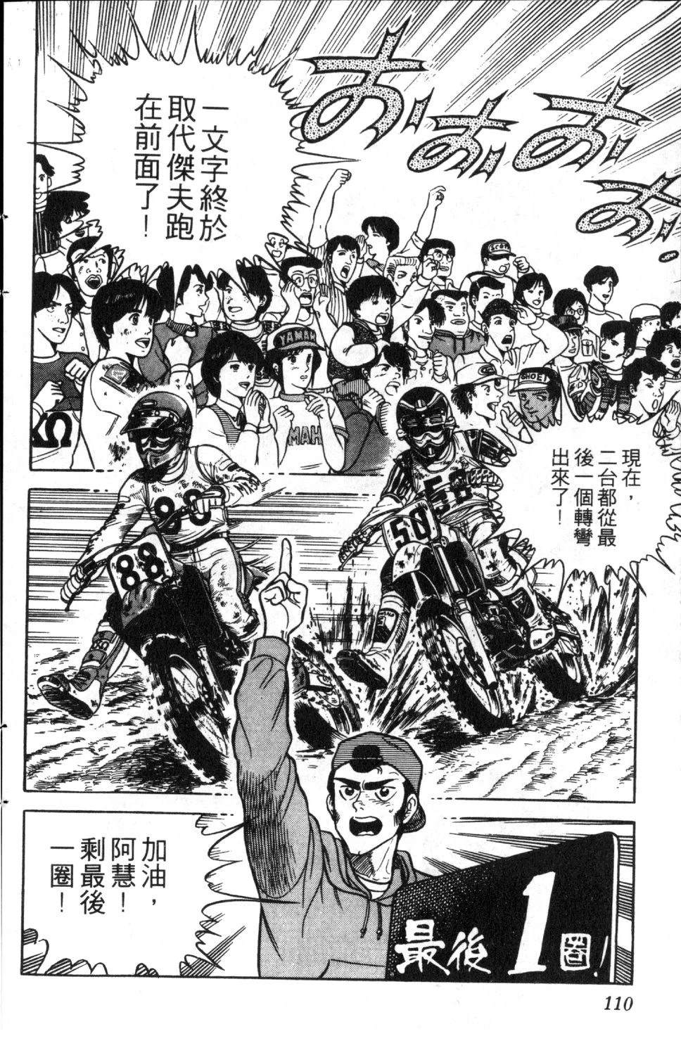 第111页
