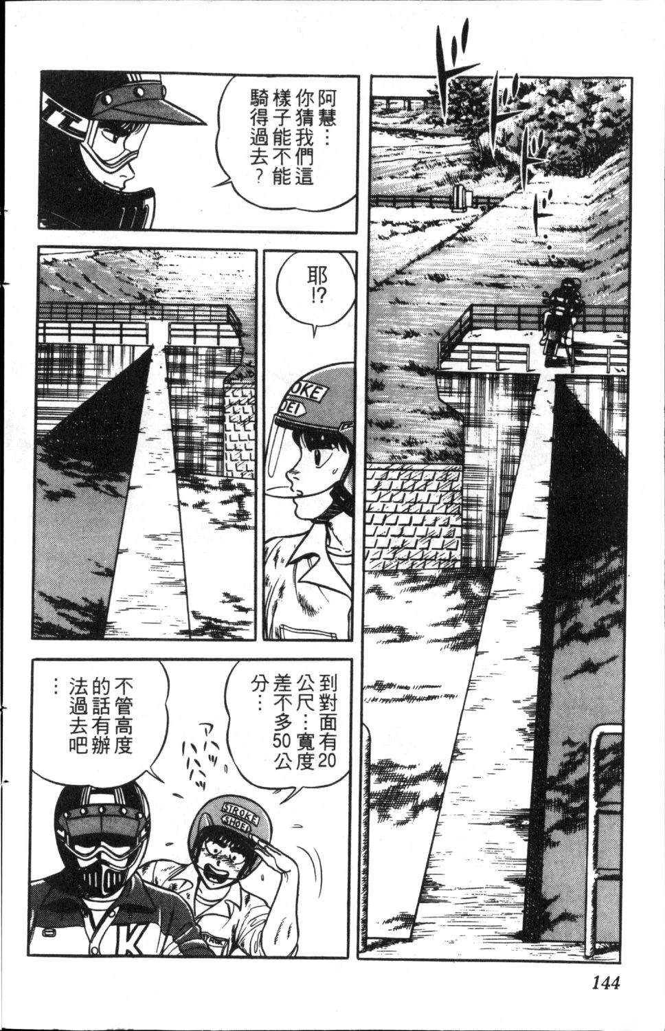 第145页