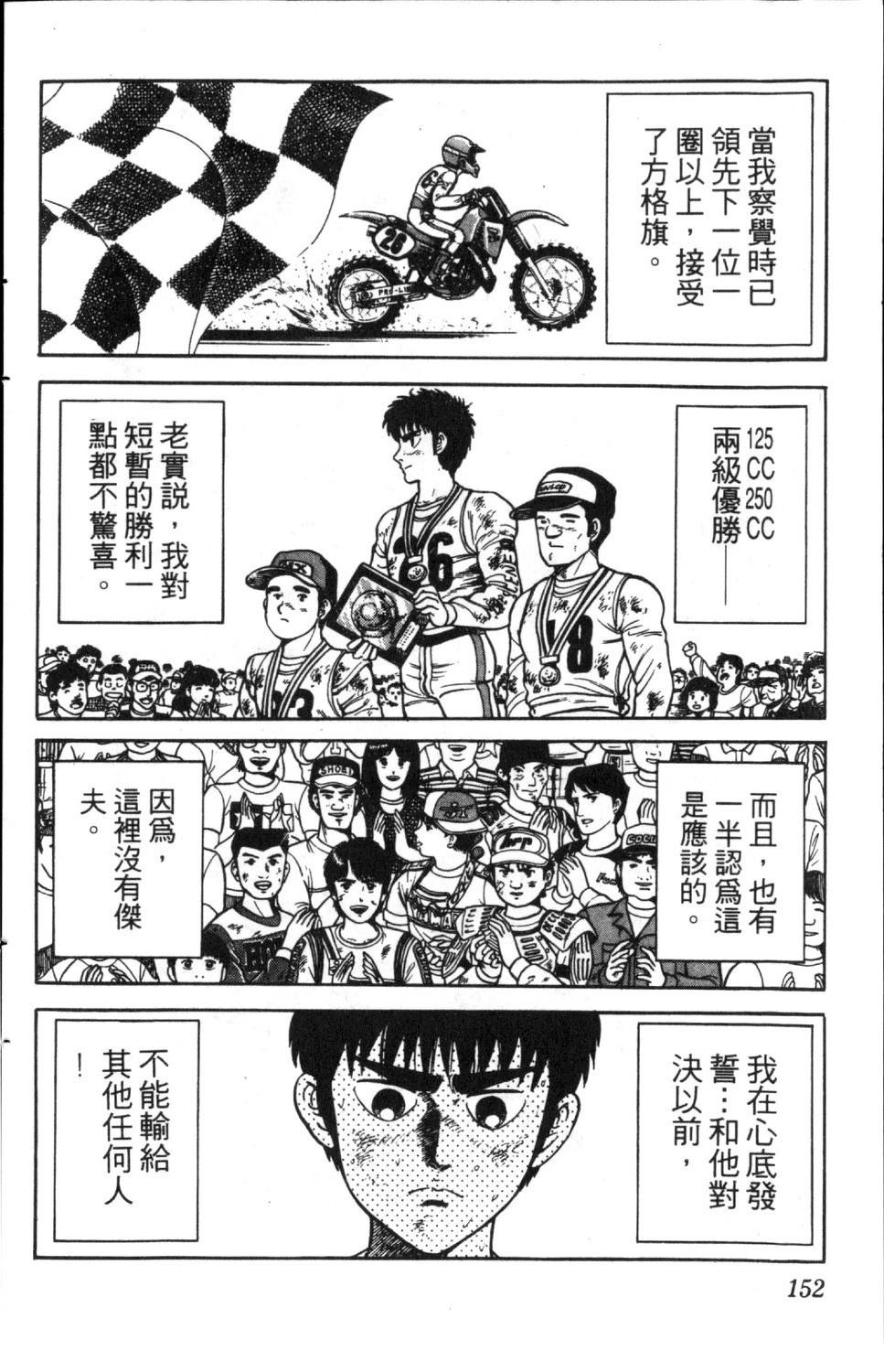 第153页