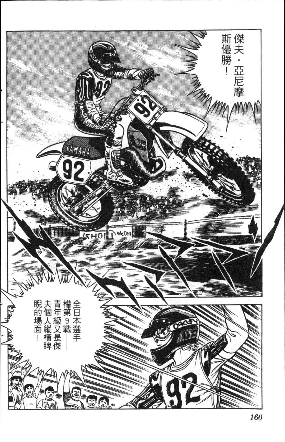 第161页