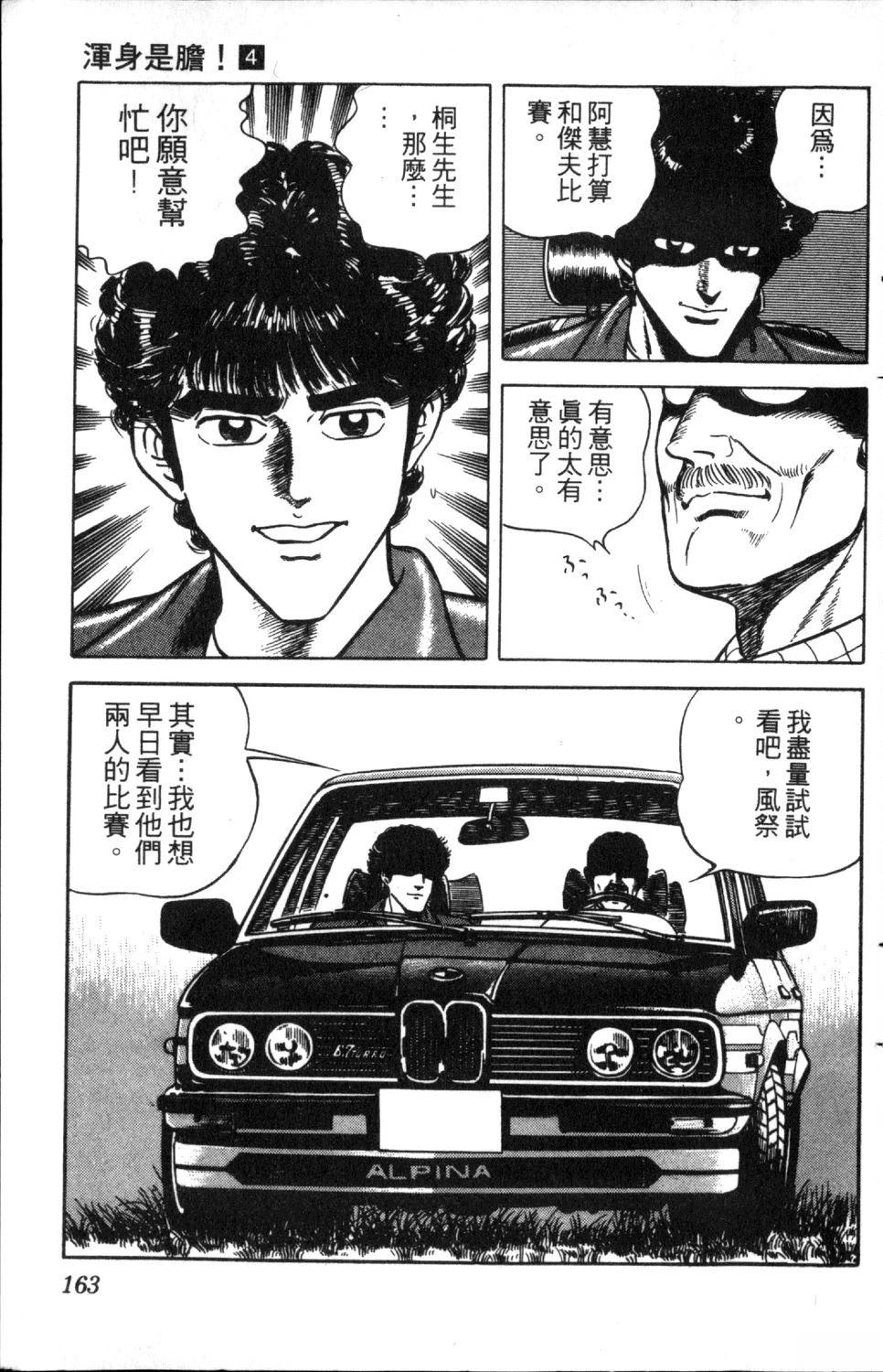 第164页