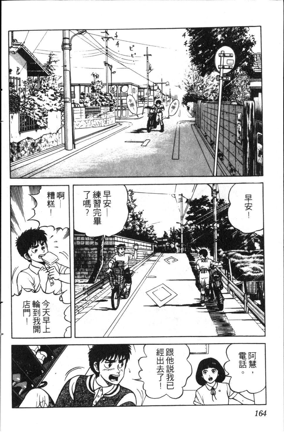 第165页