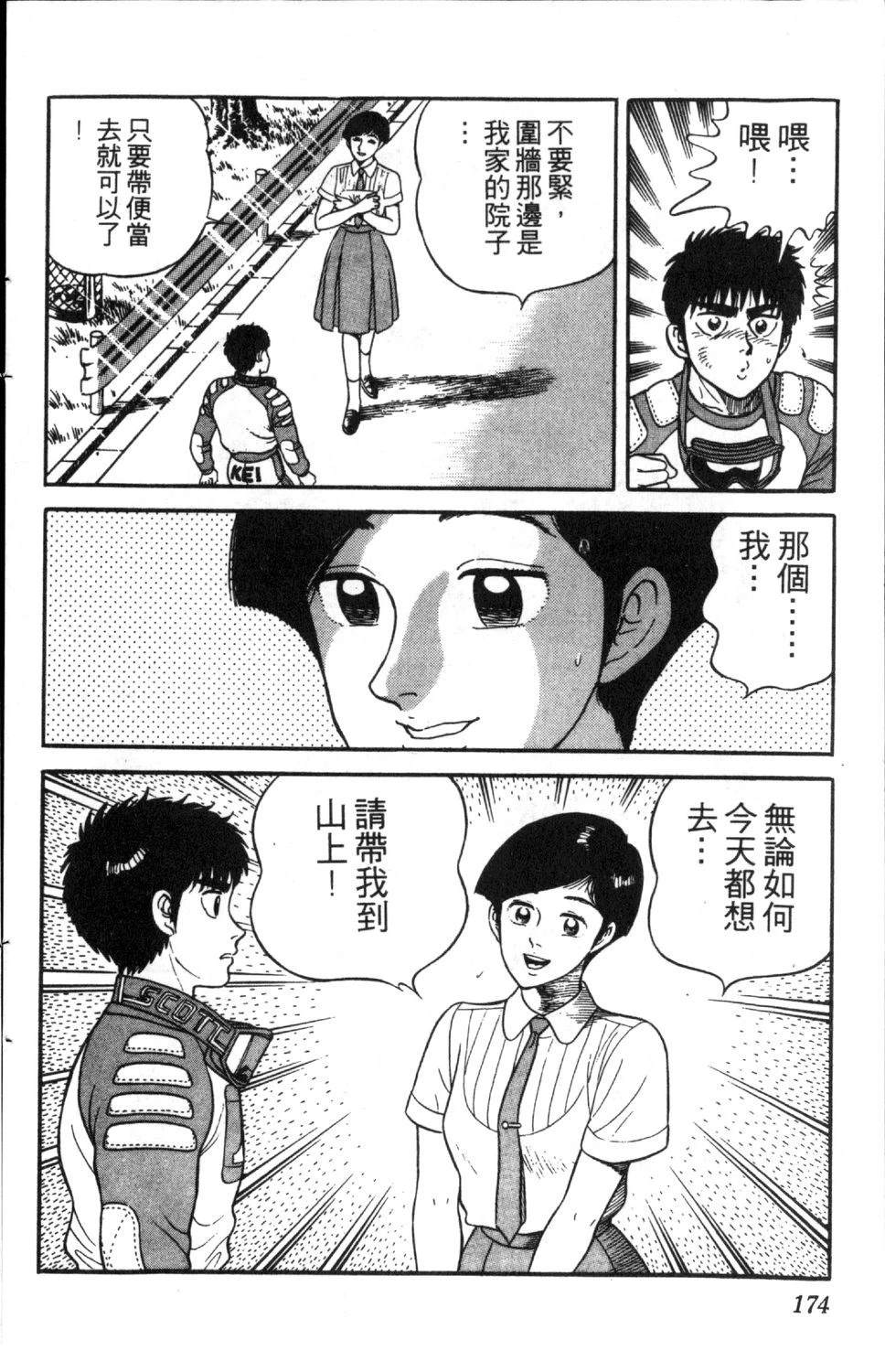 第175页