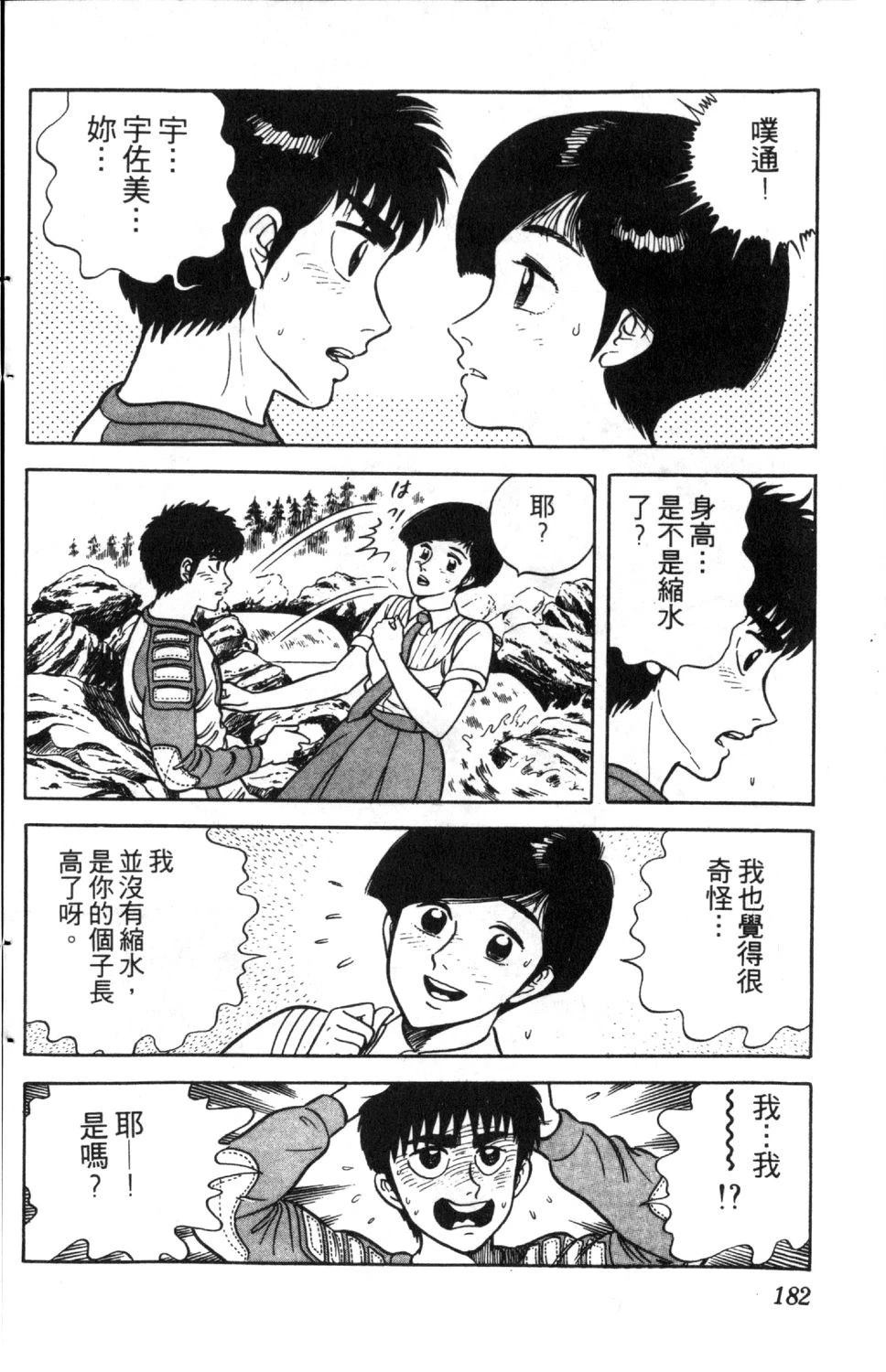 第183页