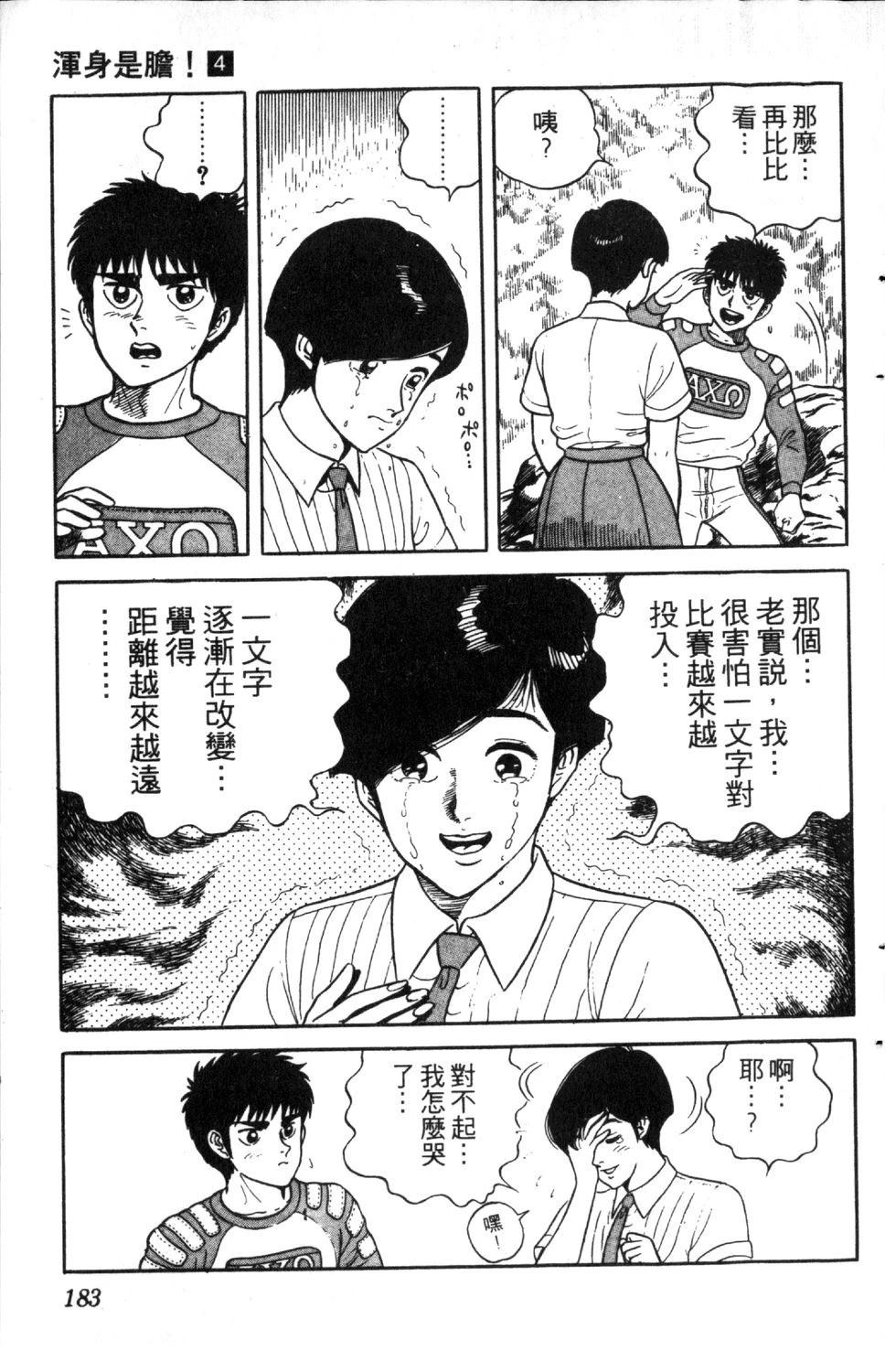 第184页