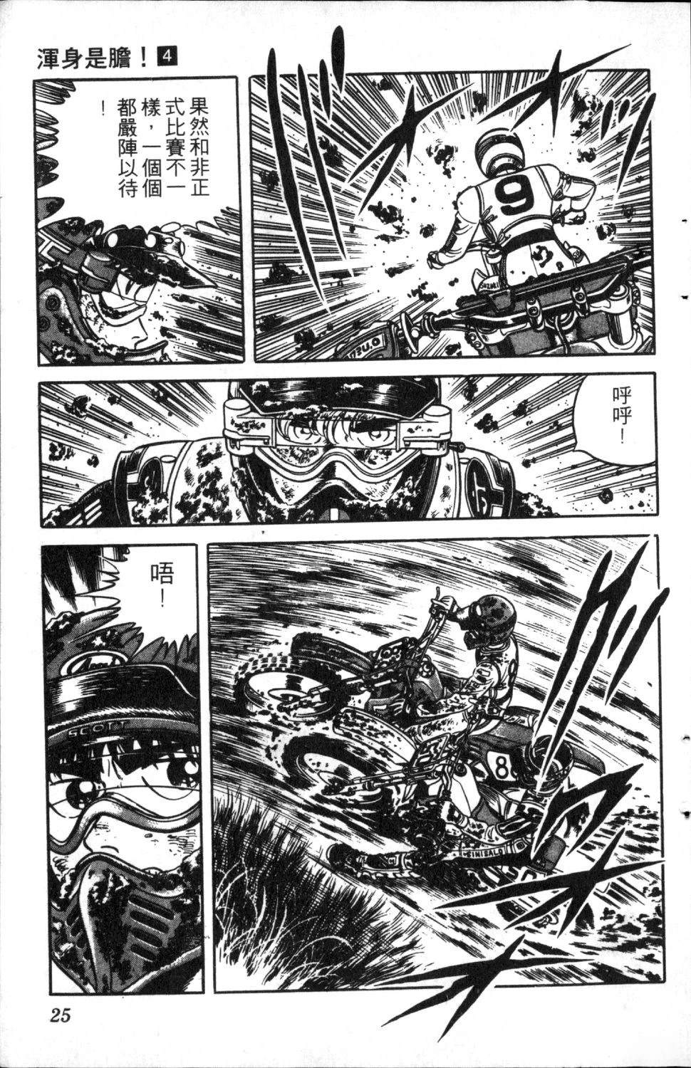 第27页