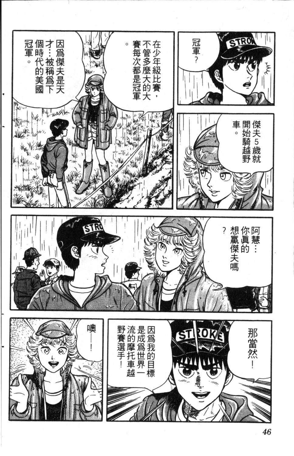 第48页