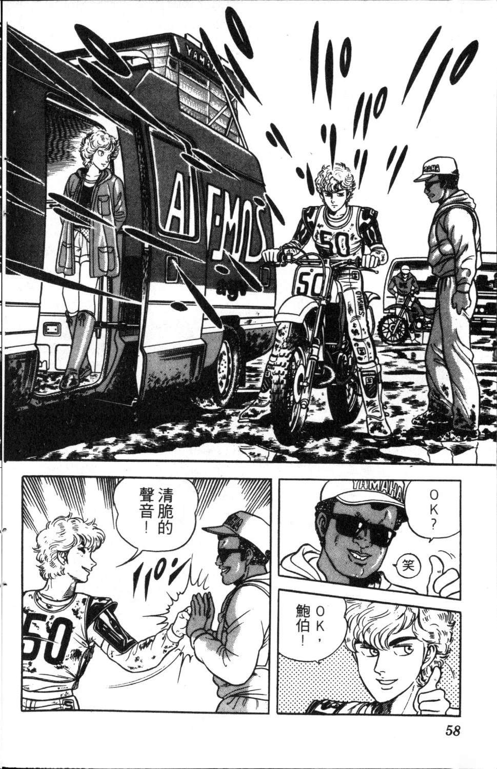 第59页