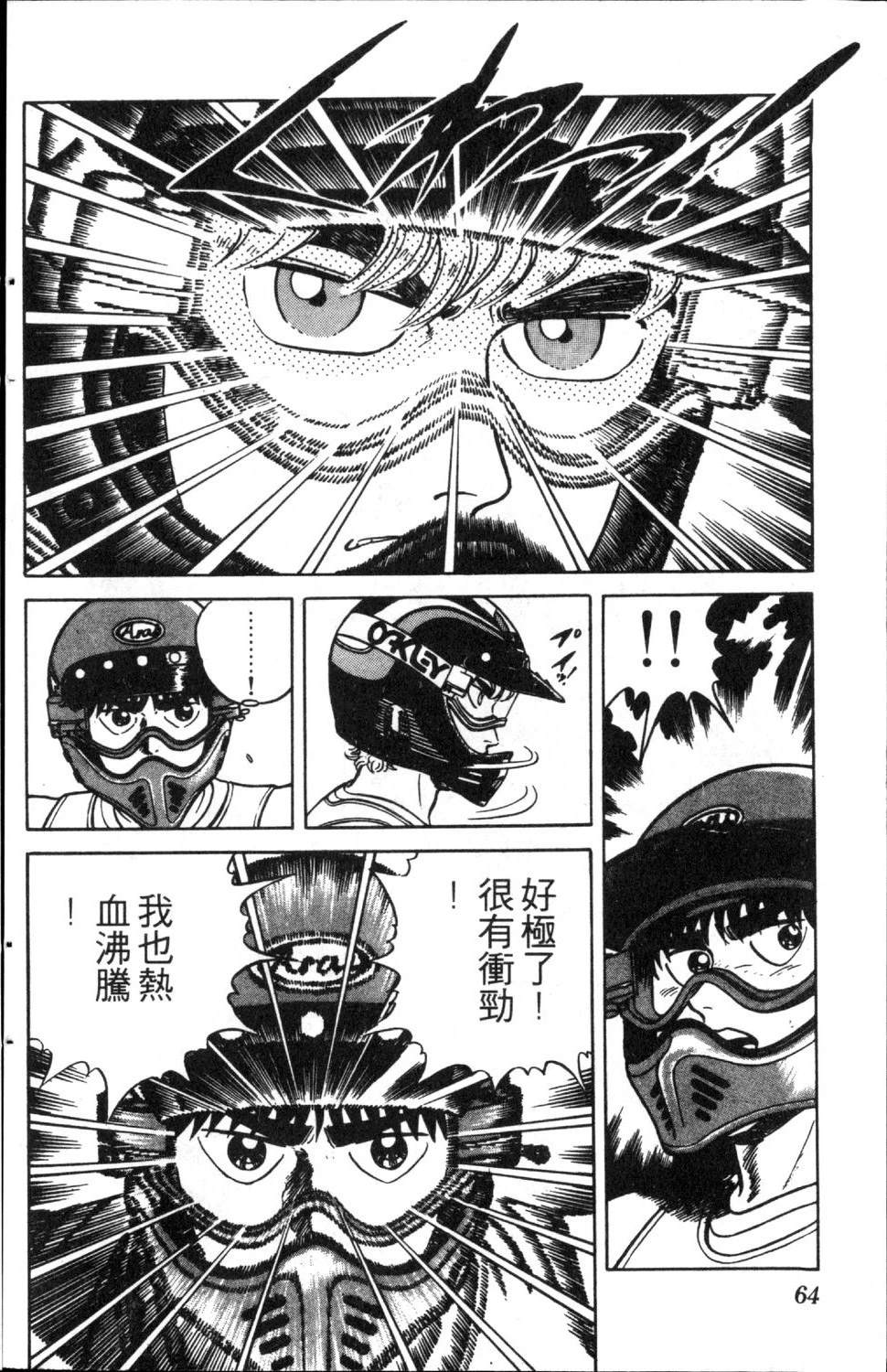 第65页