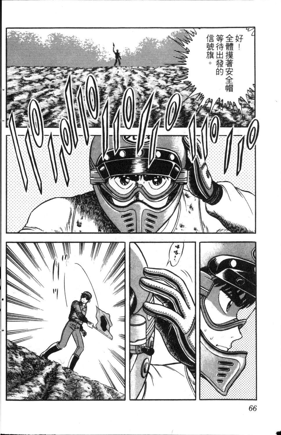 第67页