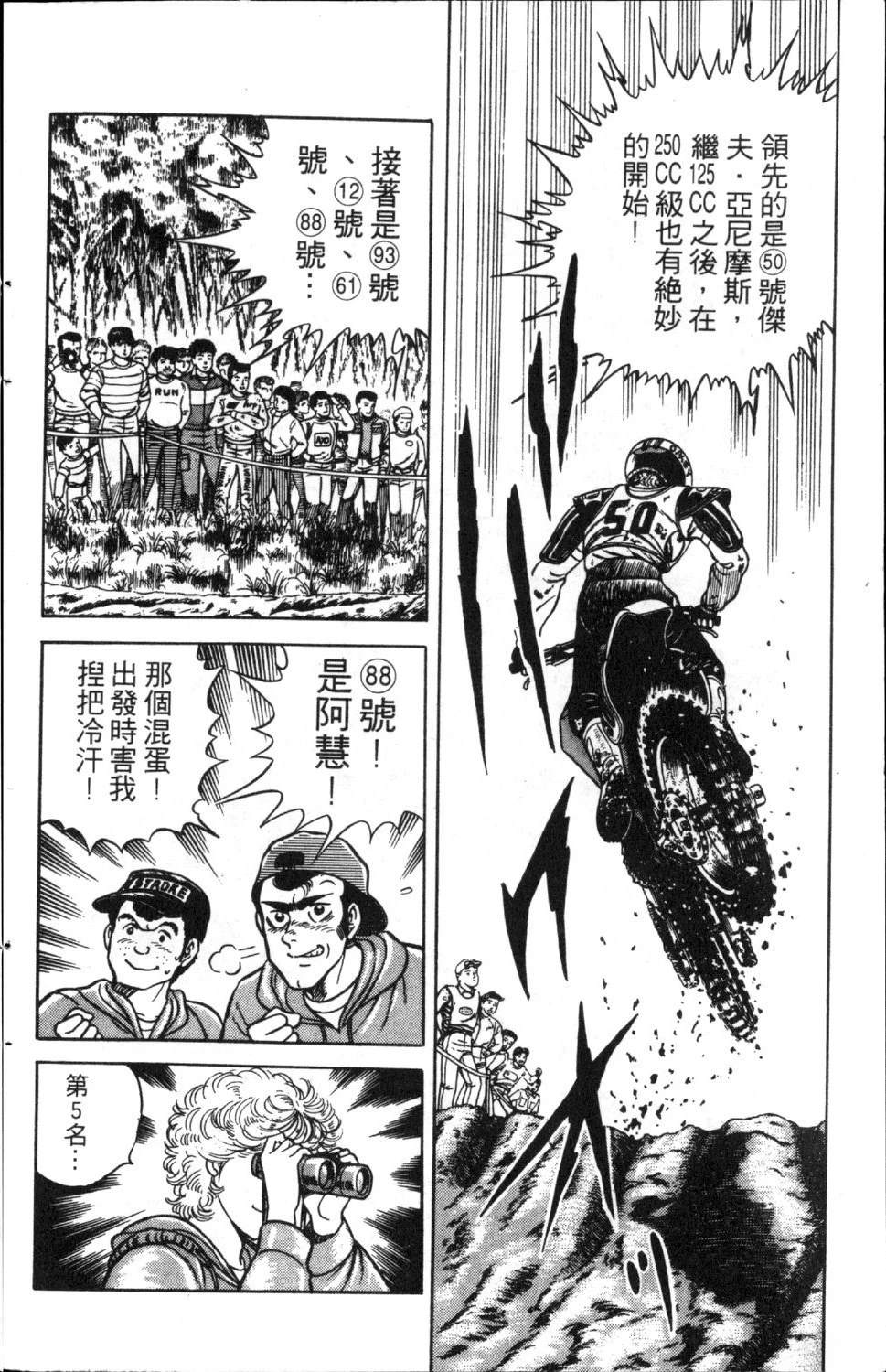 第79页