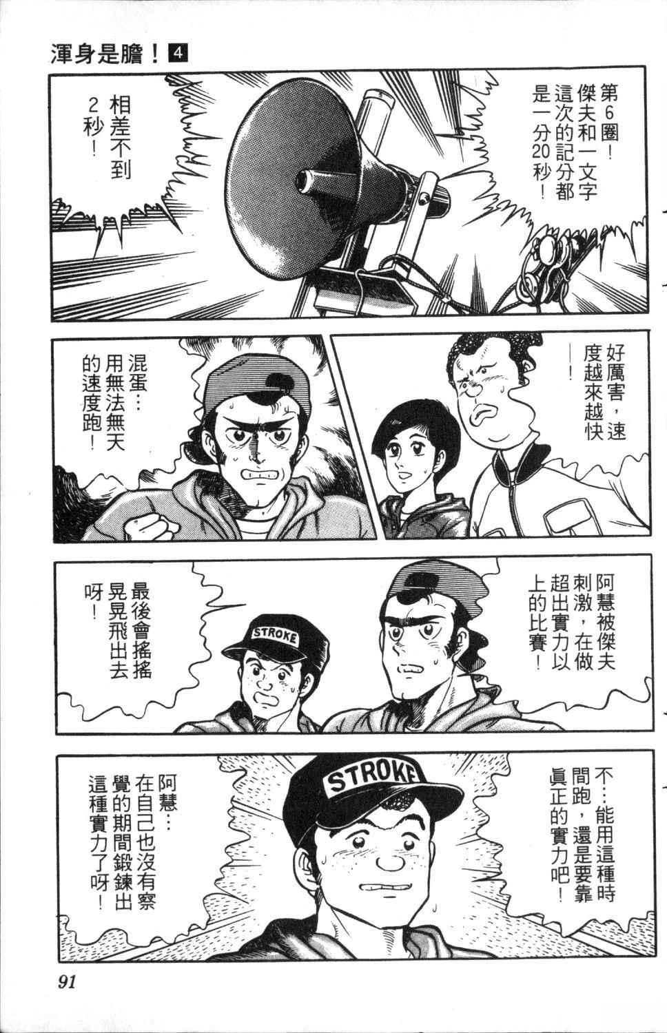 第92页