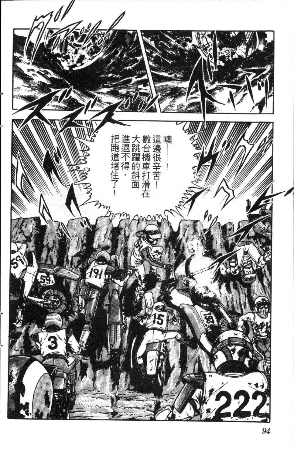 第95页