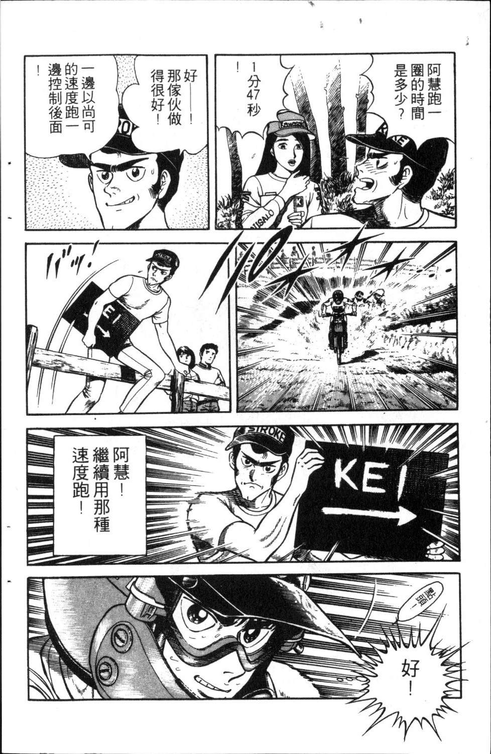 第104页