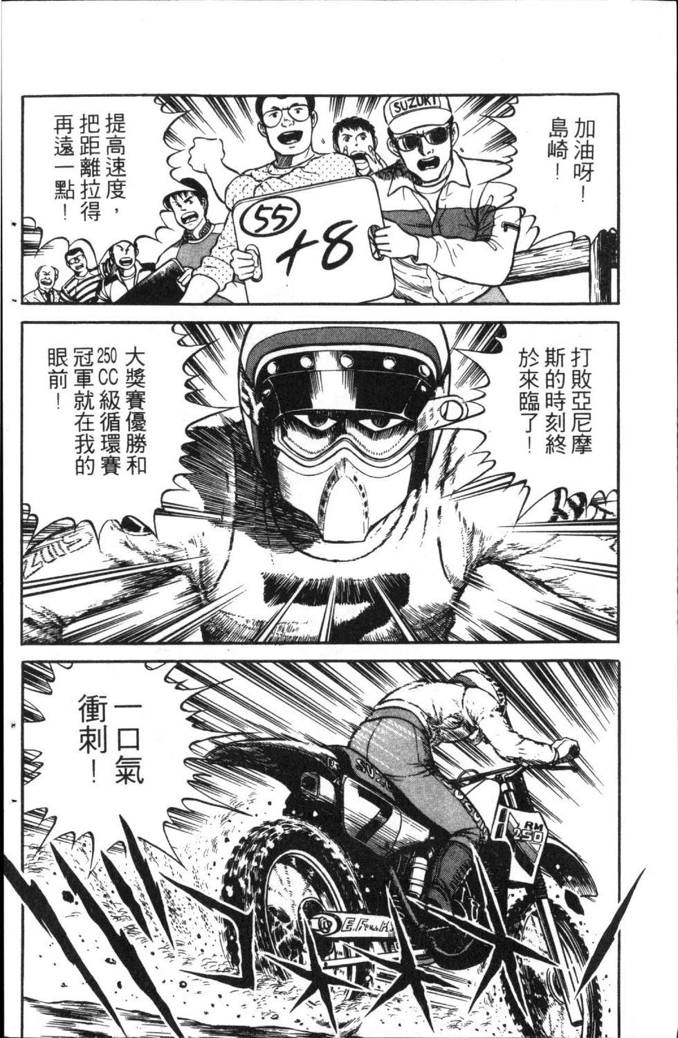 第118页