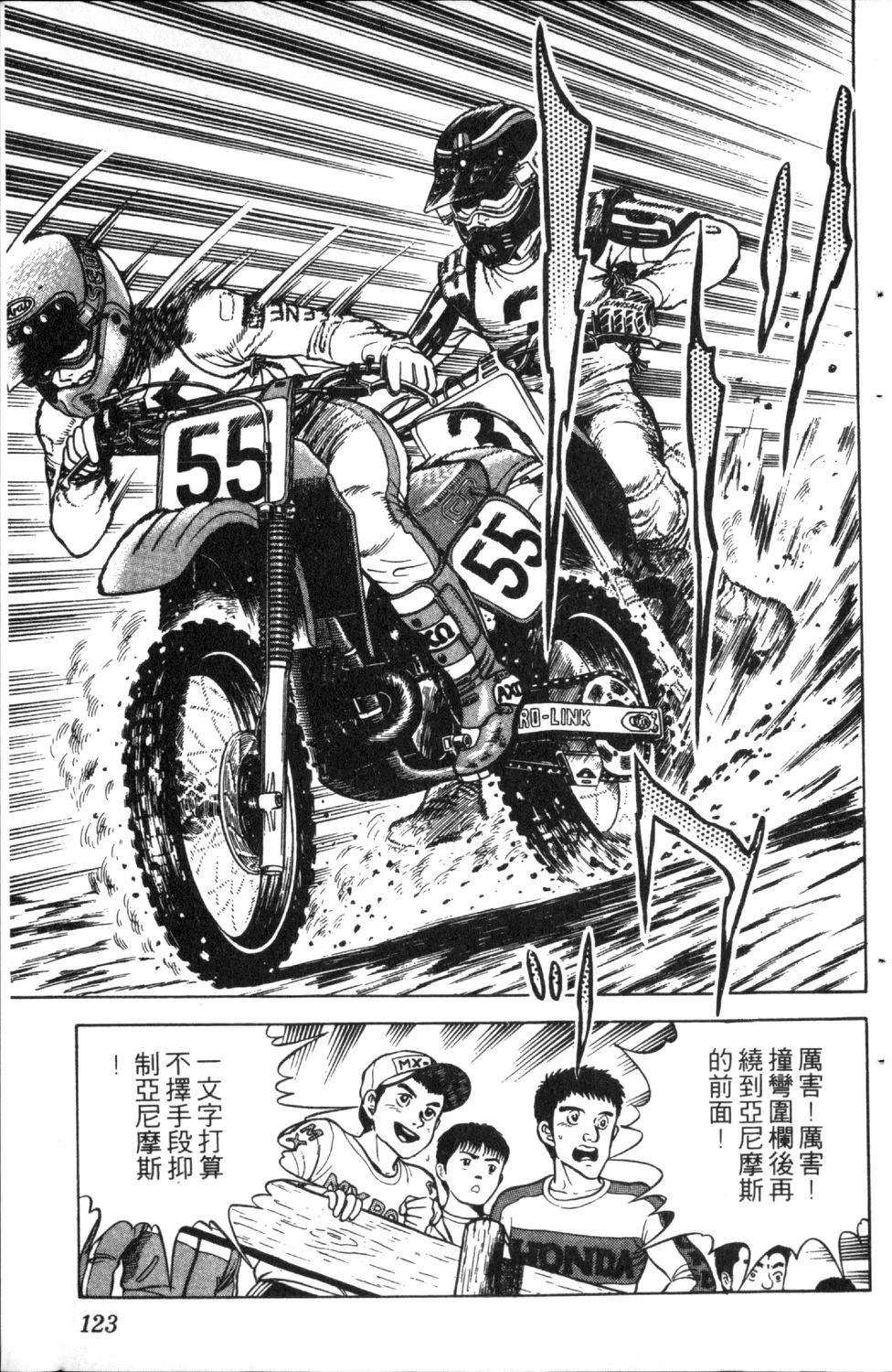 第125页
