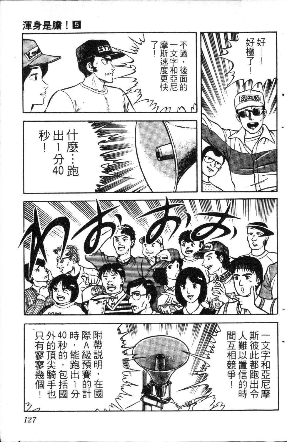 第129页