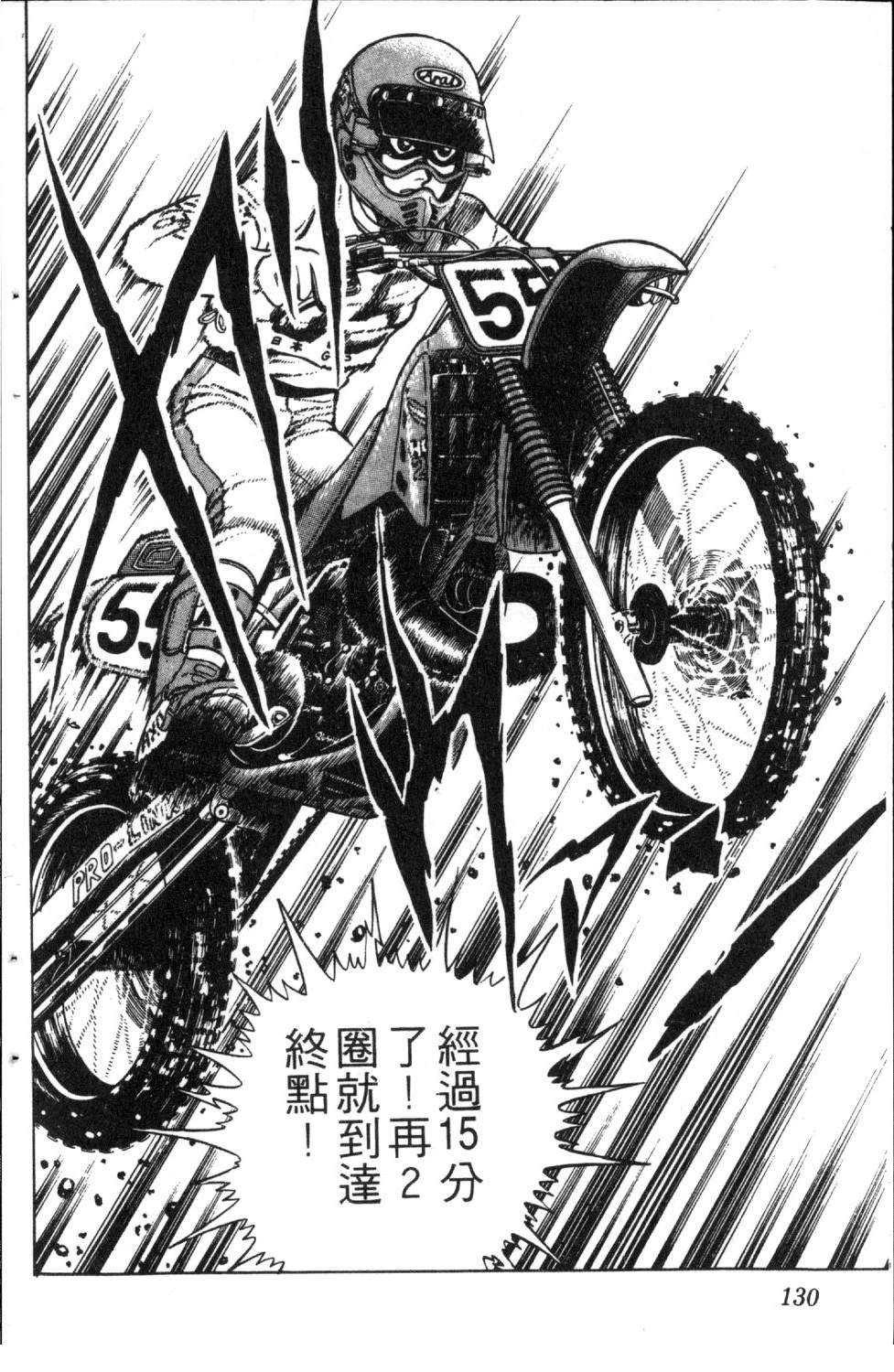 第132页