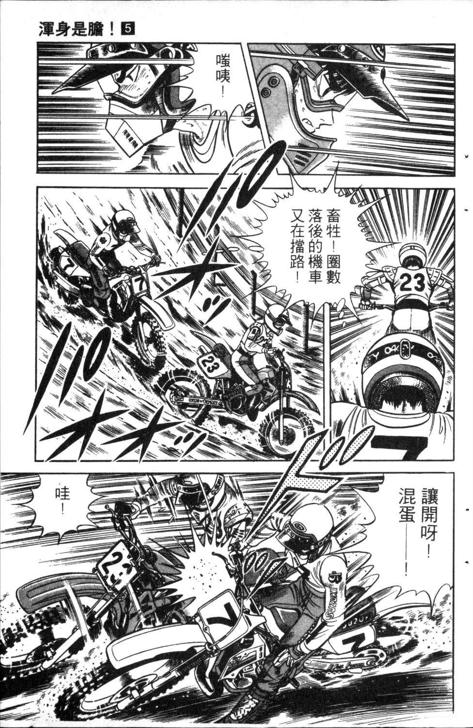 第137页
