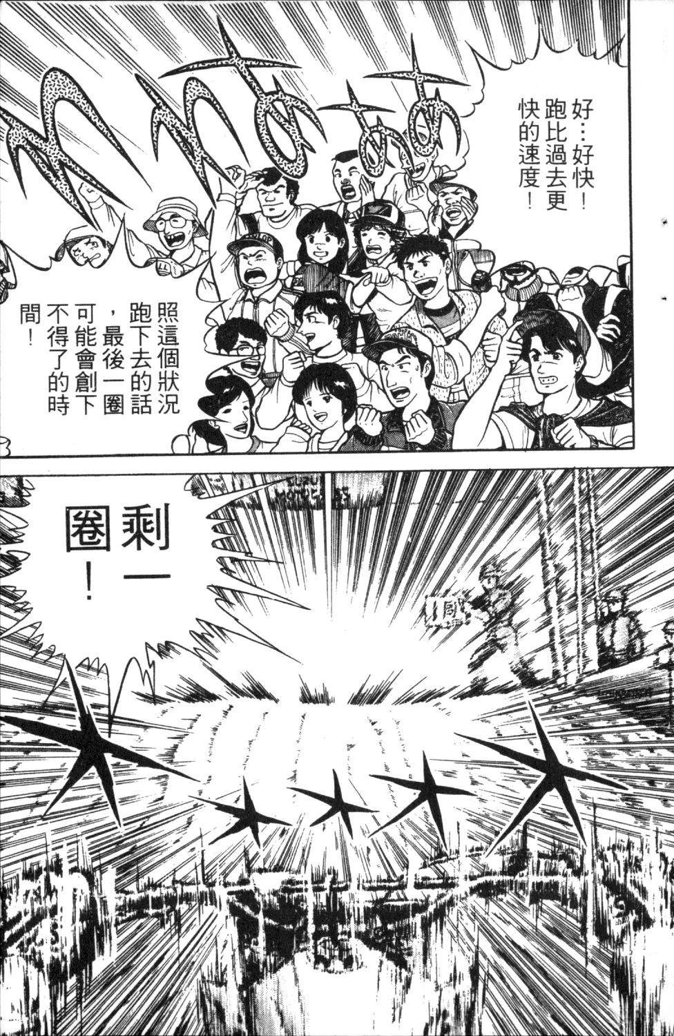 第153页