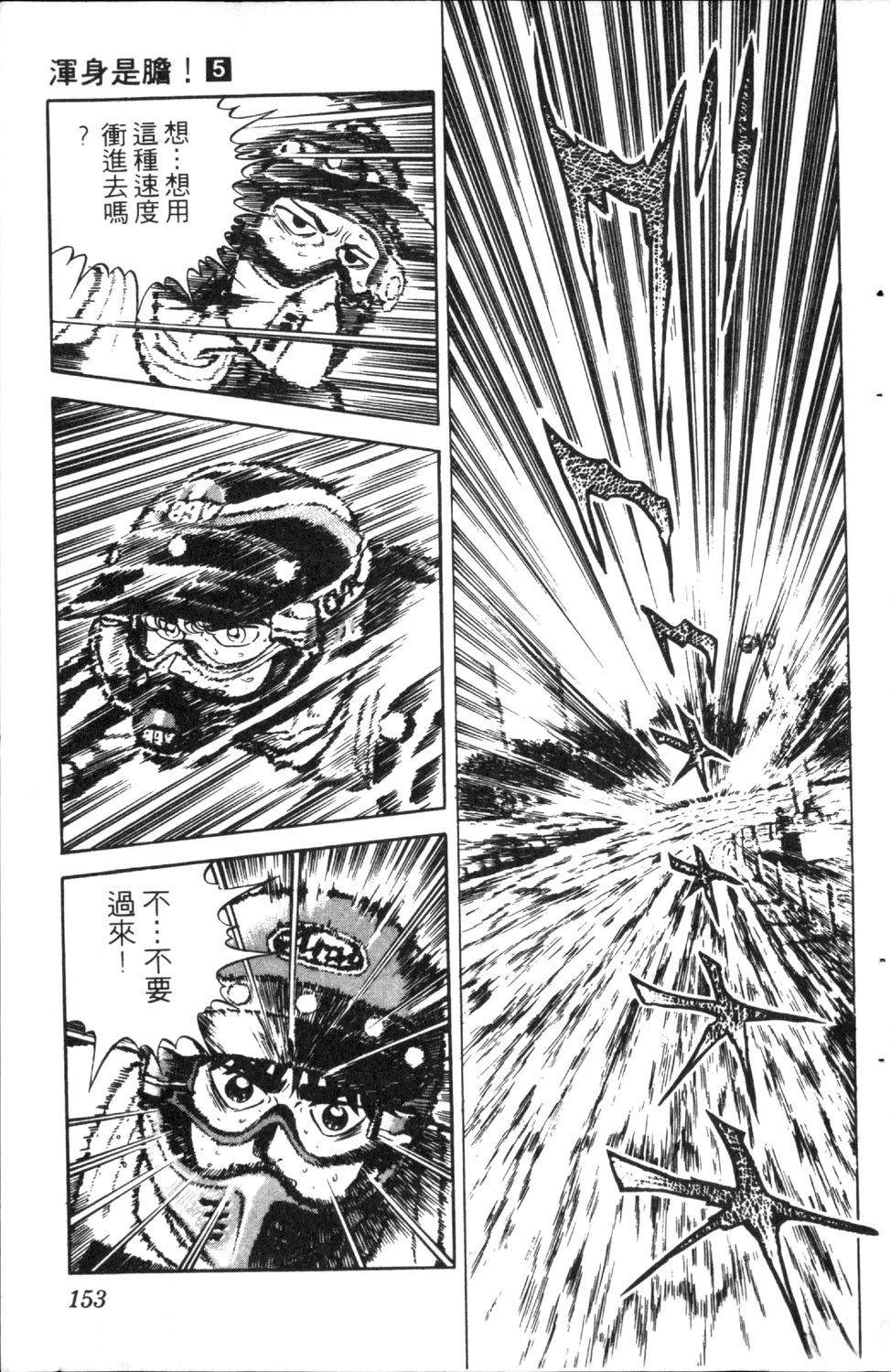 第155页