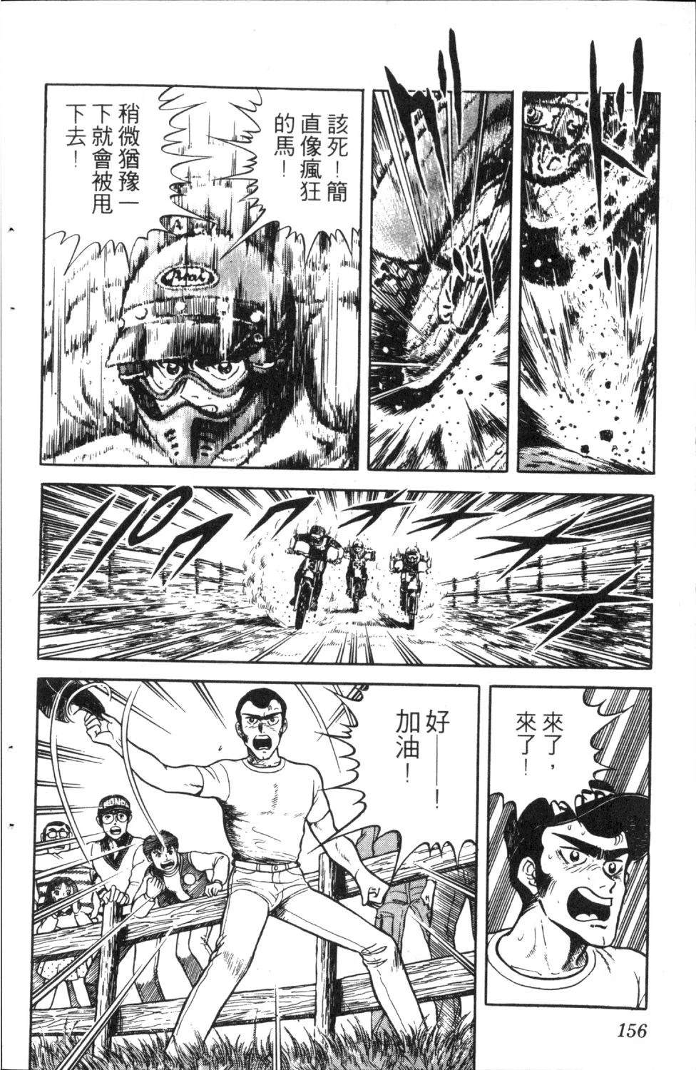 第158页