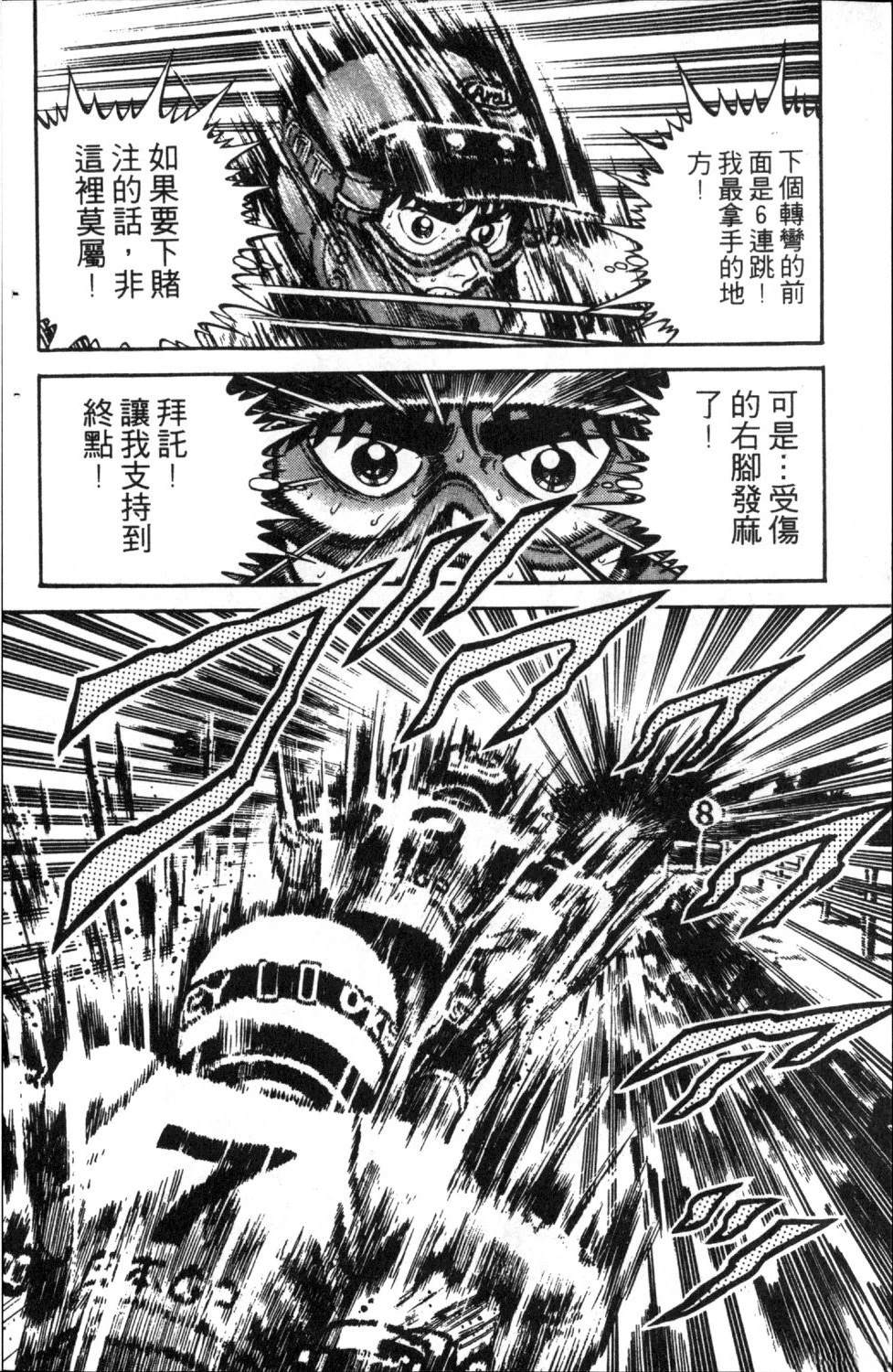 第164页