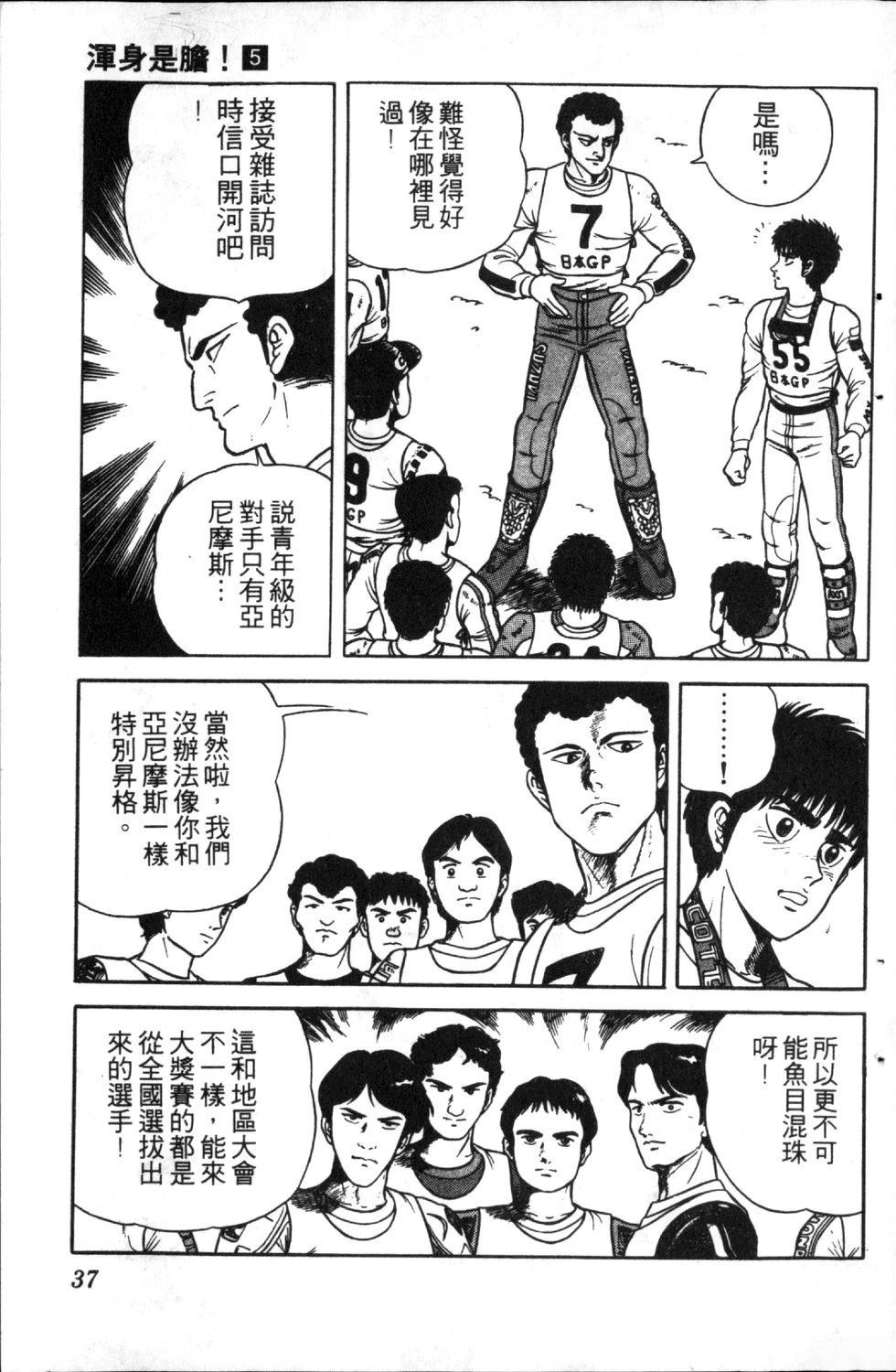 第39页