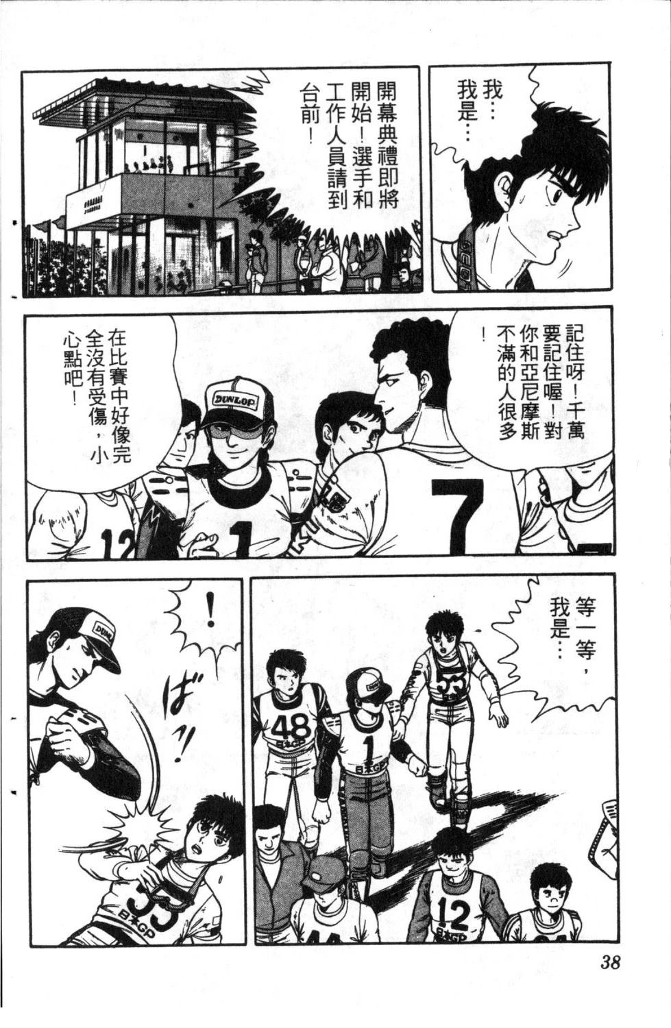 第40页