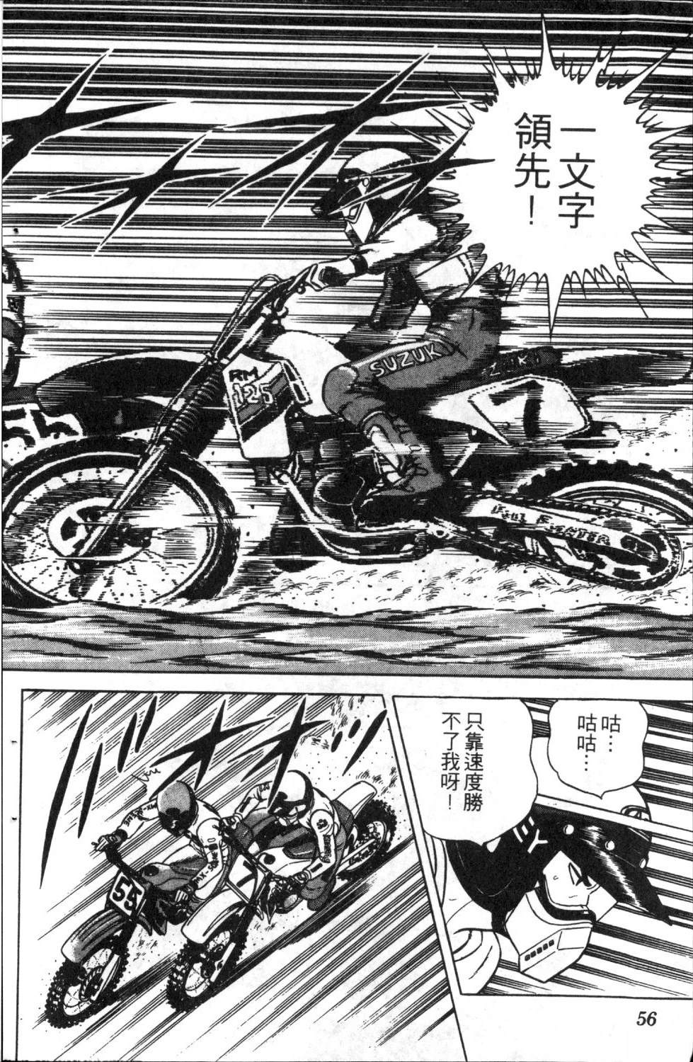 第58页
