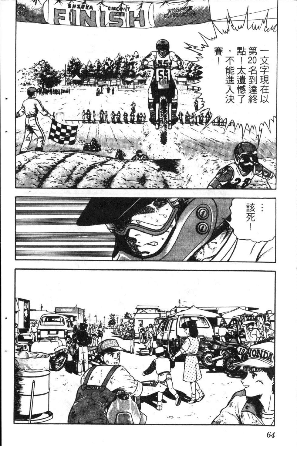 第66页