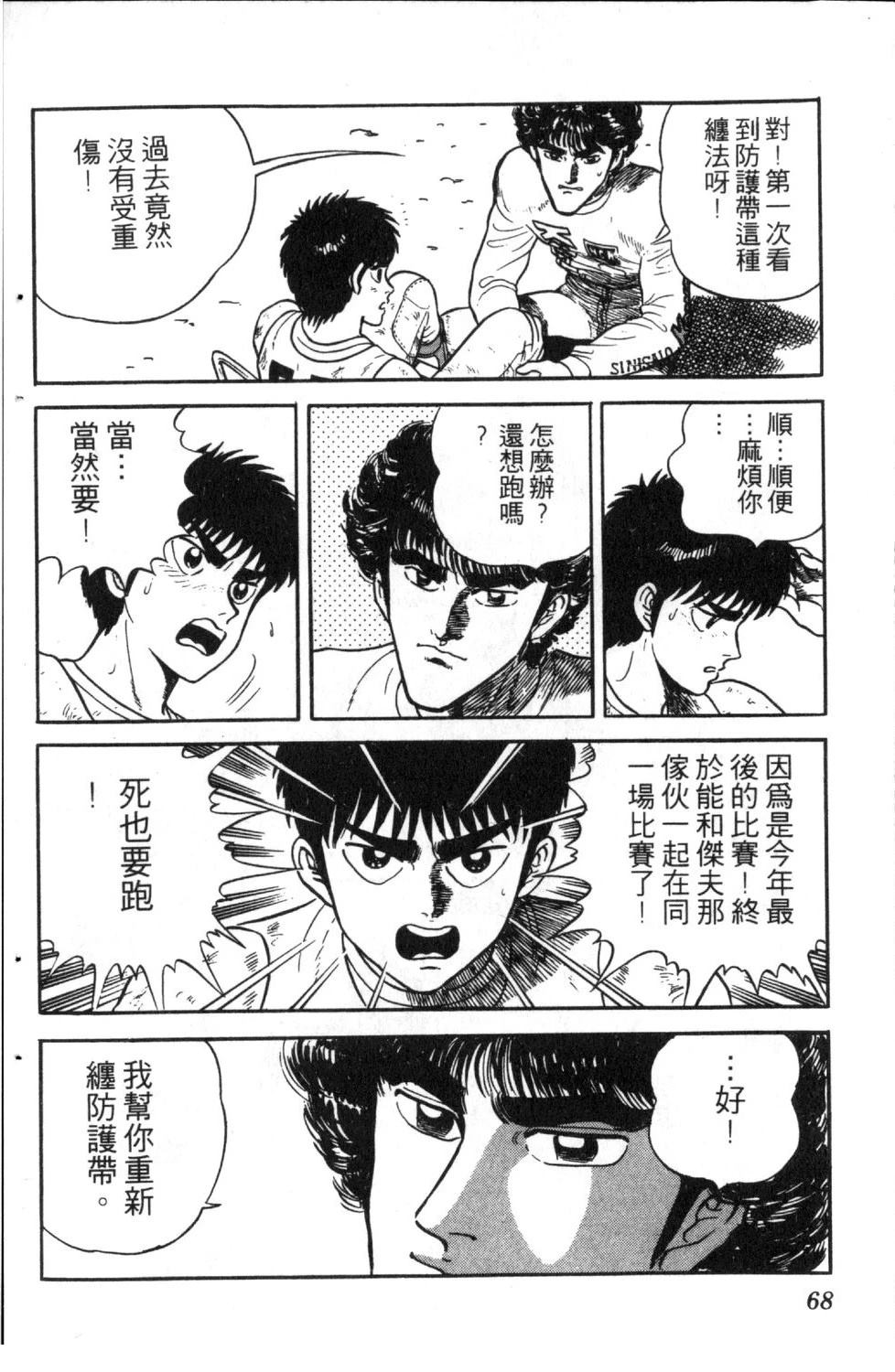 第70页