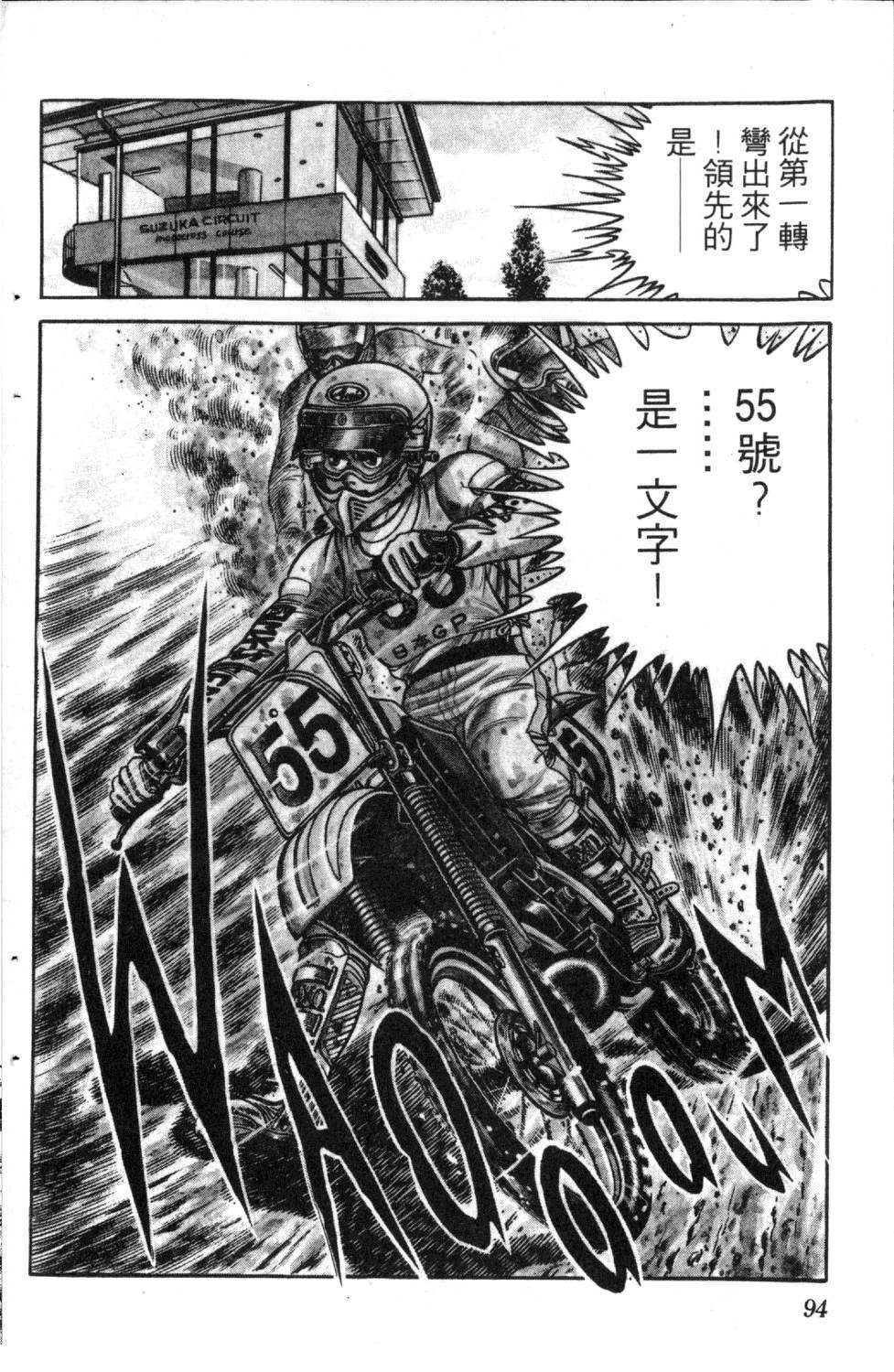 第96页