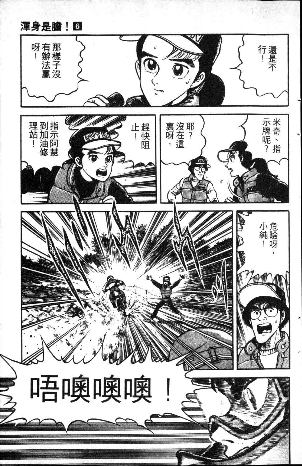 第107页