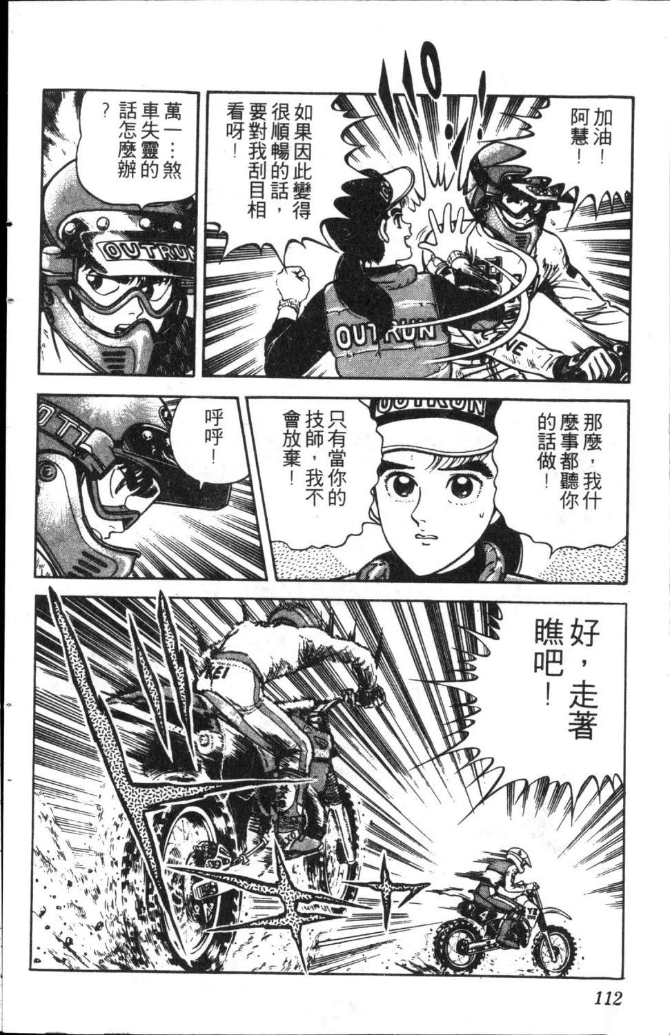 第114页