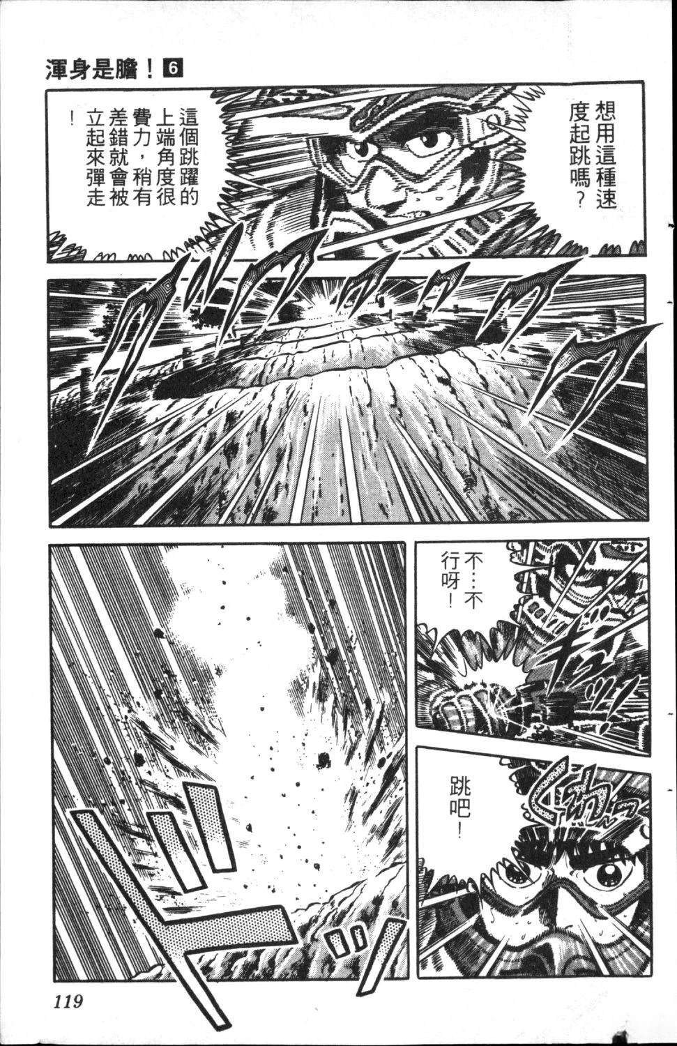 第121页