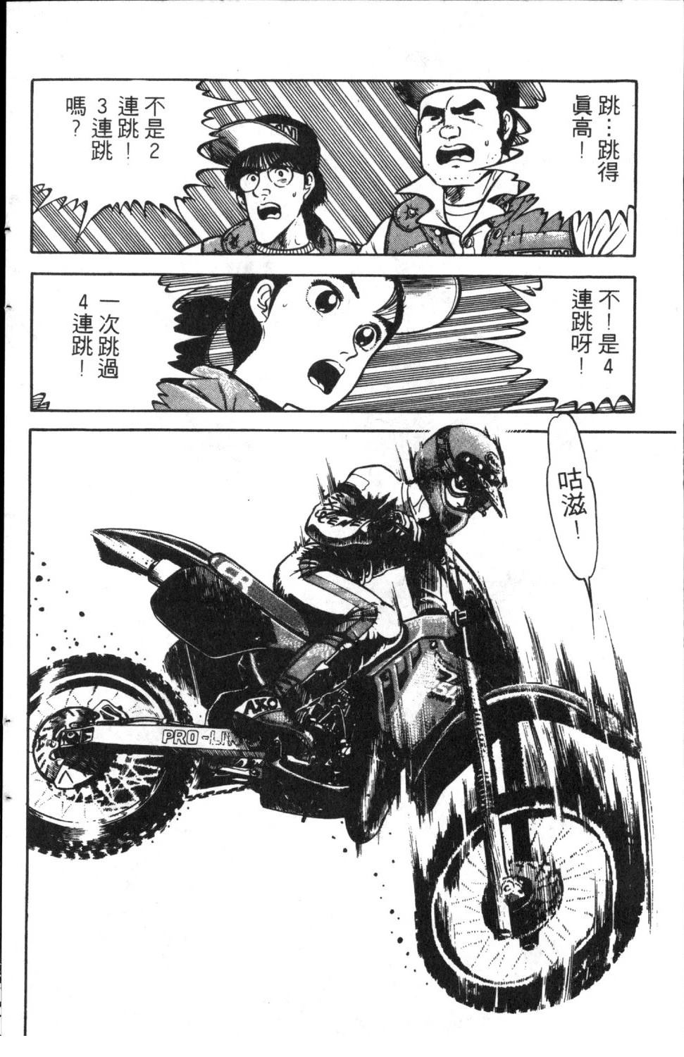 第124页