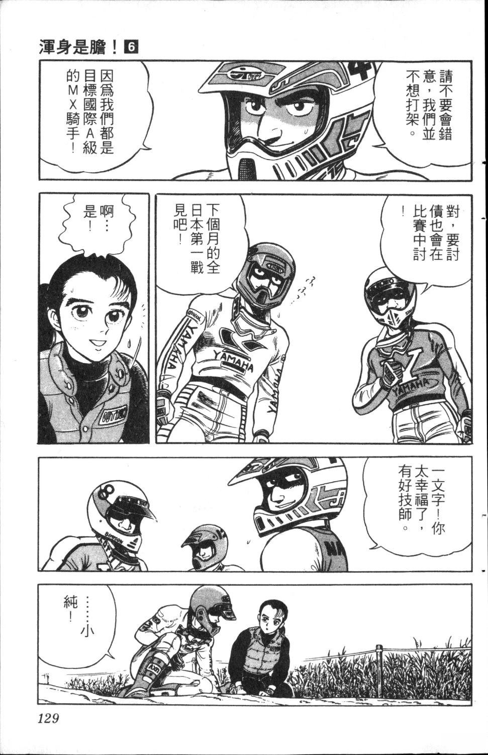 第131页