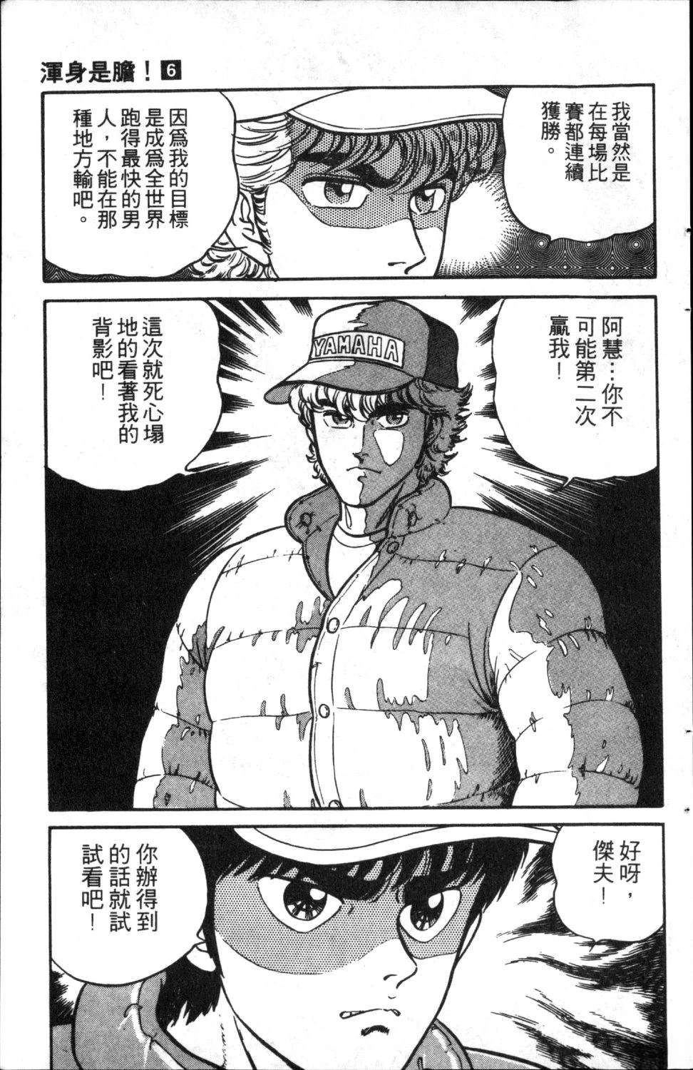 第141页