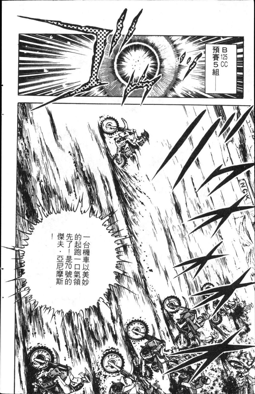 第146页