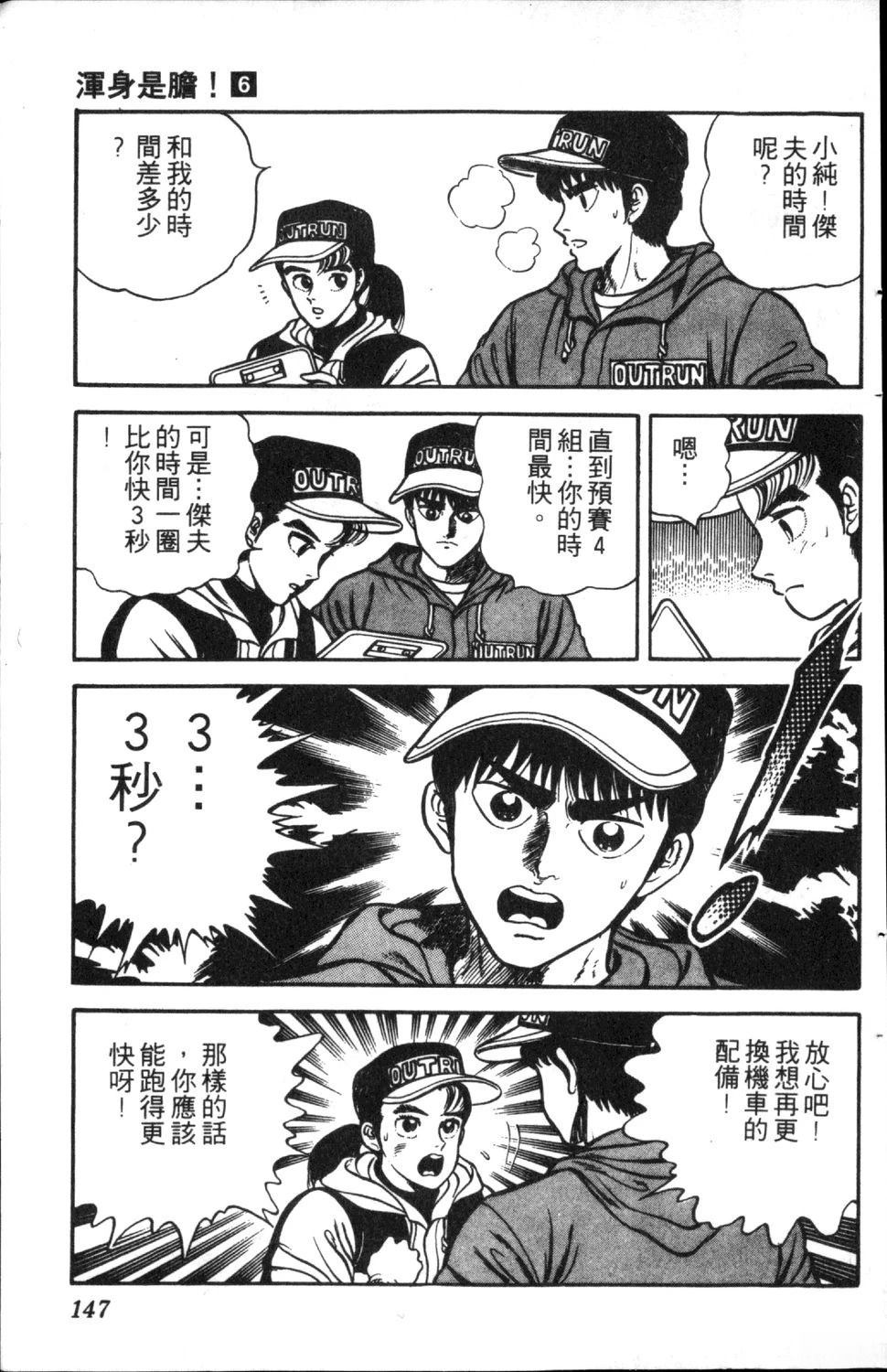 第149页