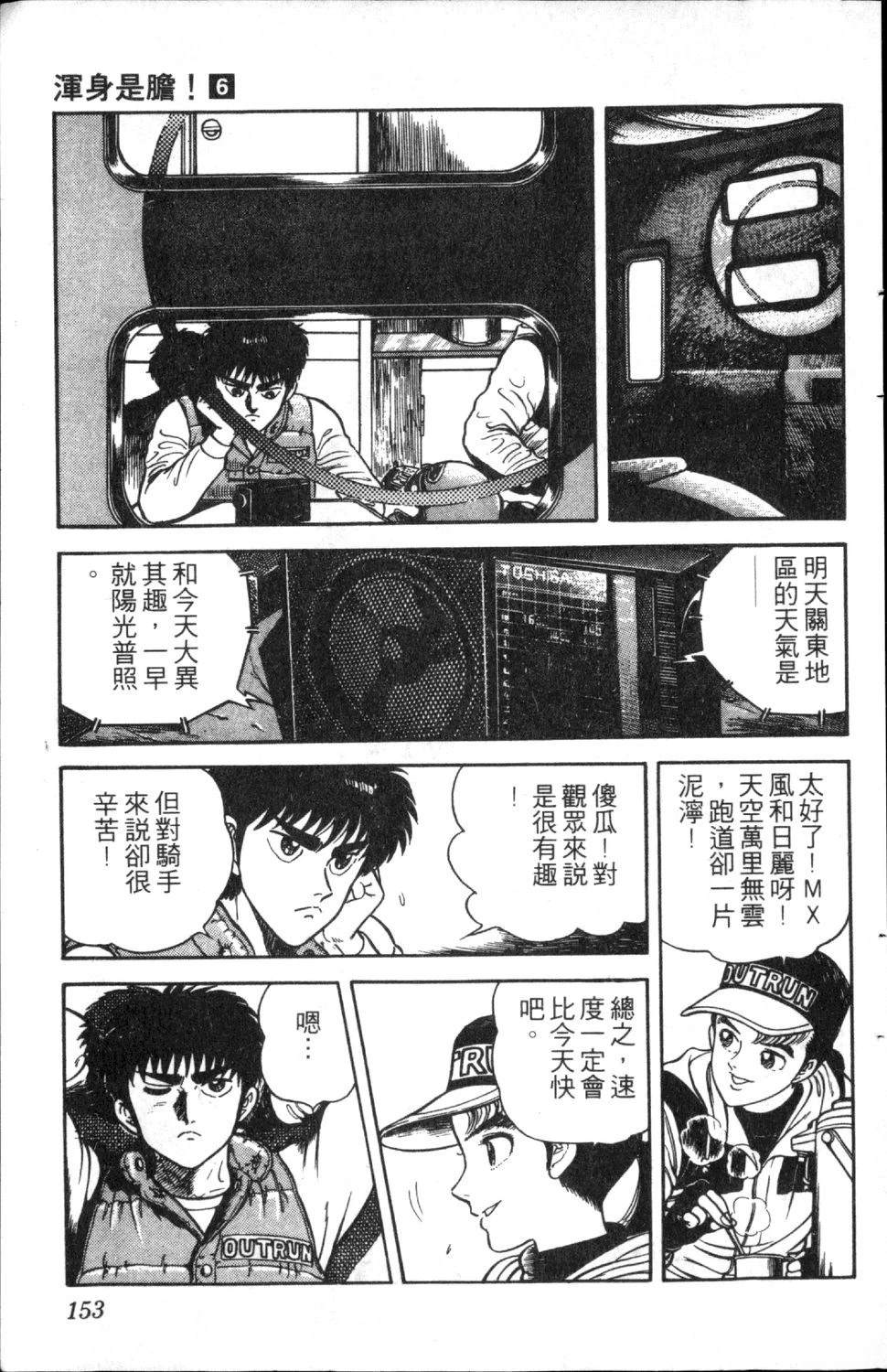 第155页