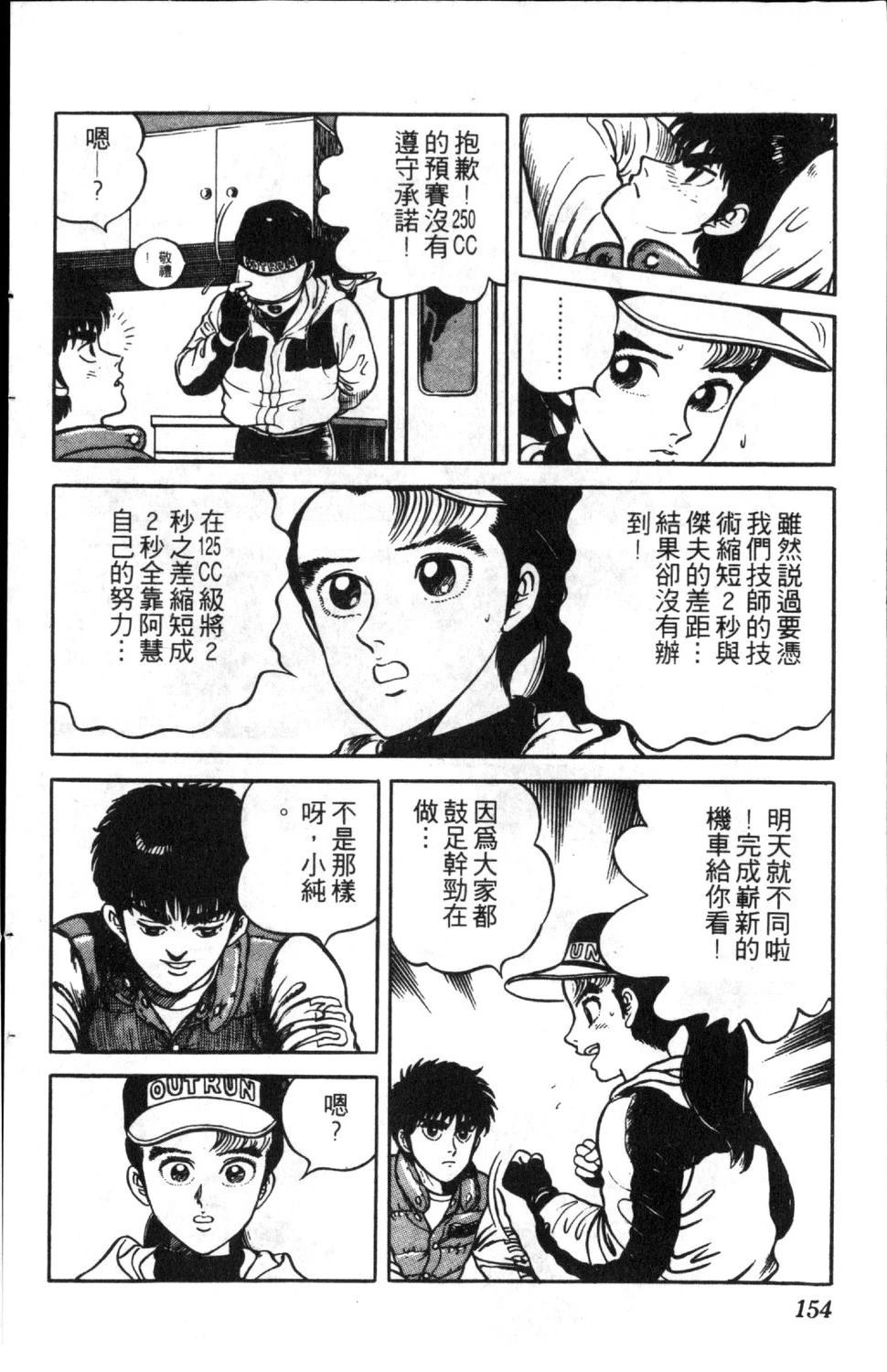 第156页