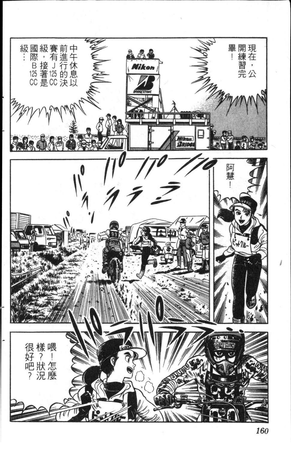 第162页
