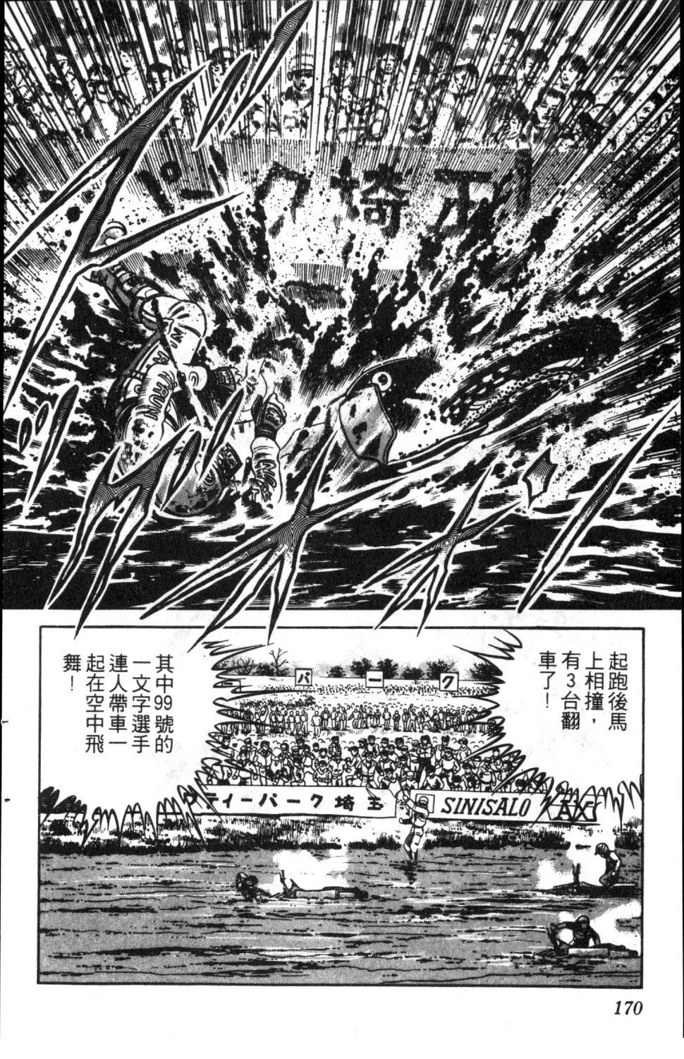 第172页