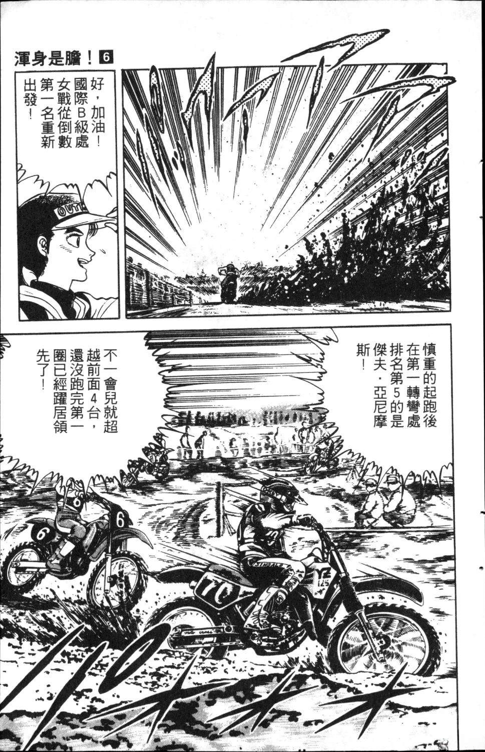 第175页