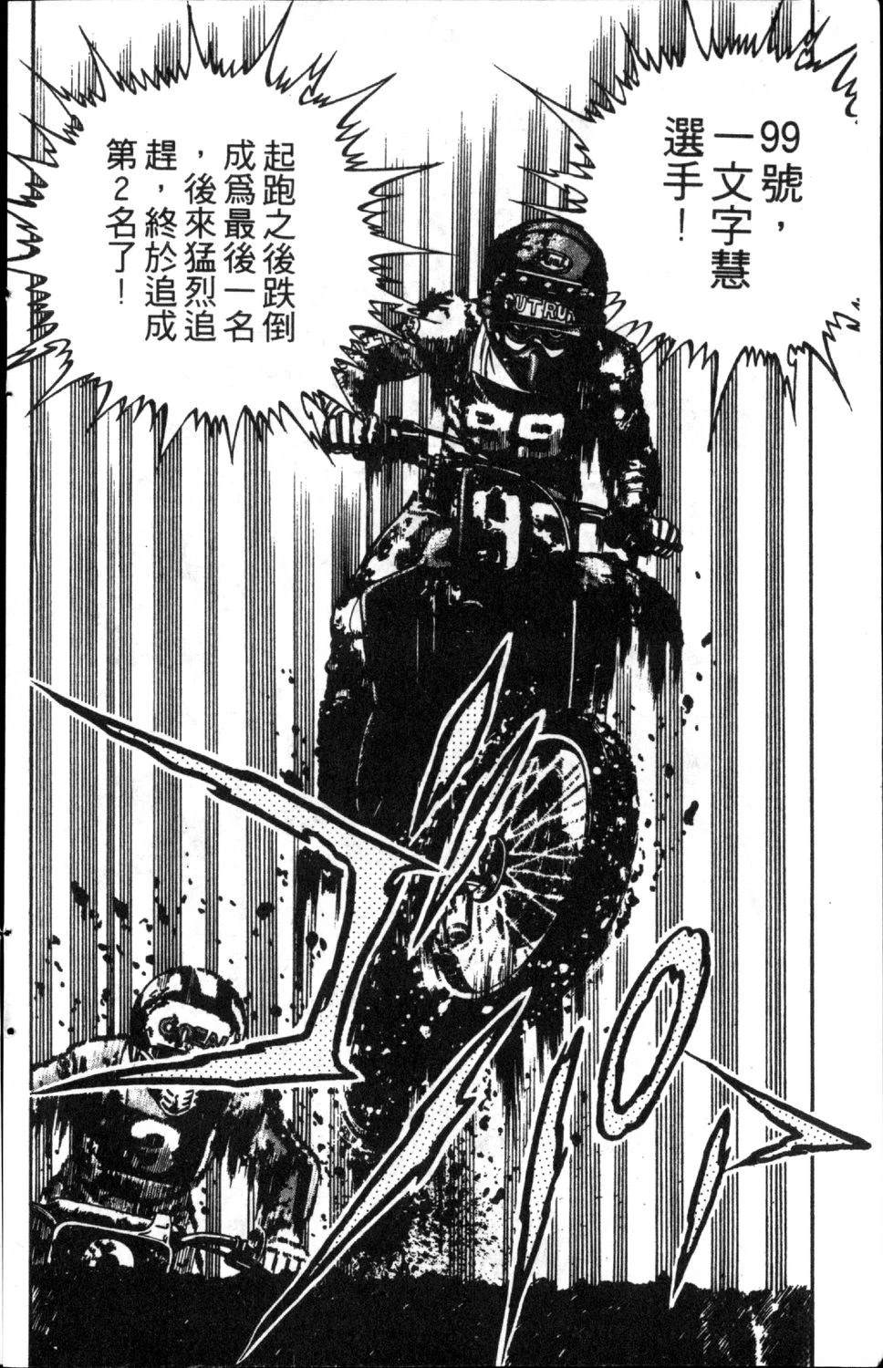 第186页
