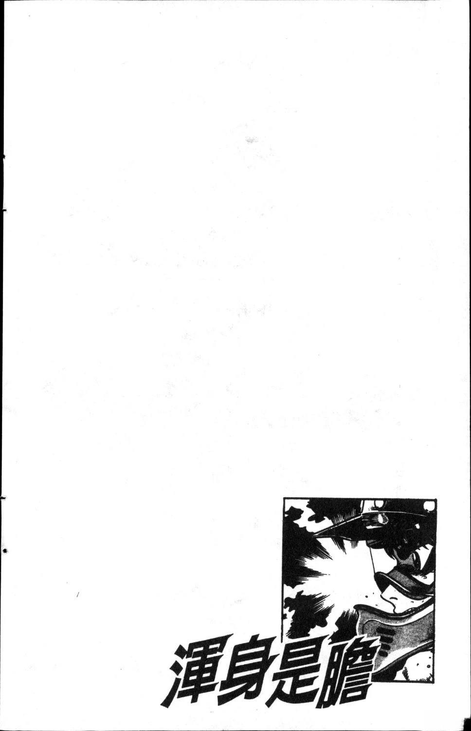 第188页