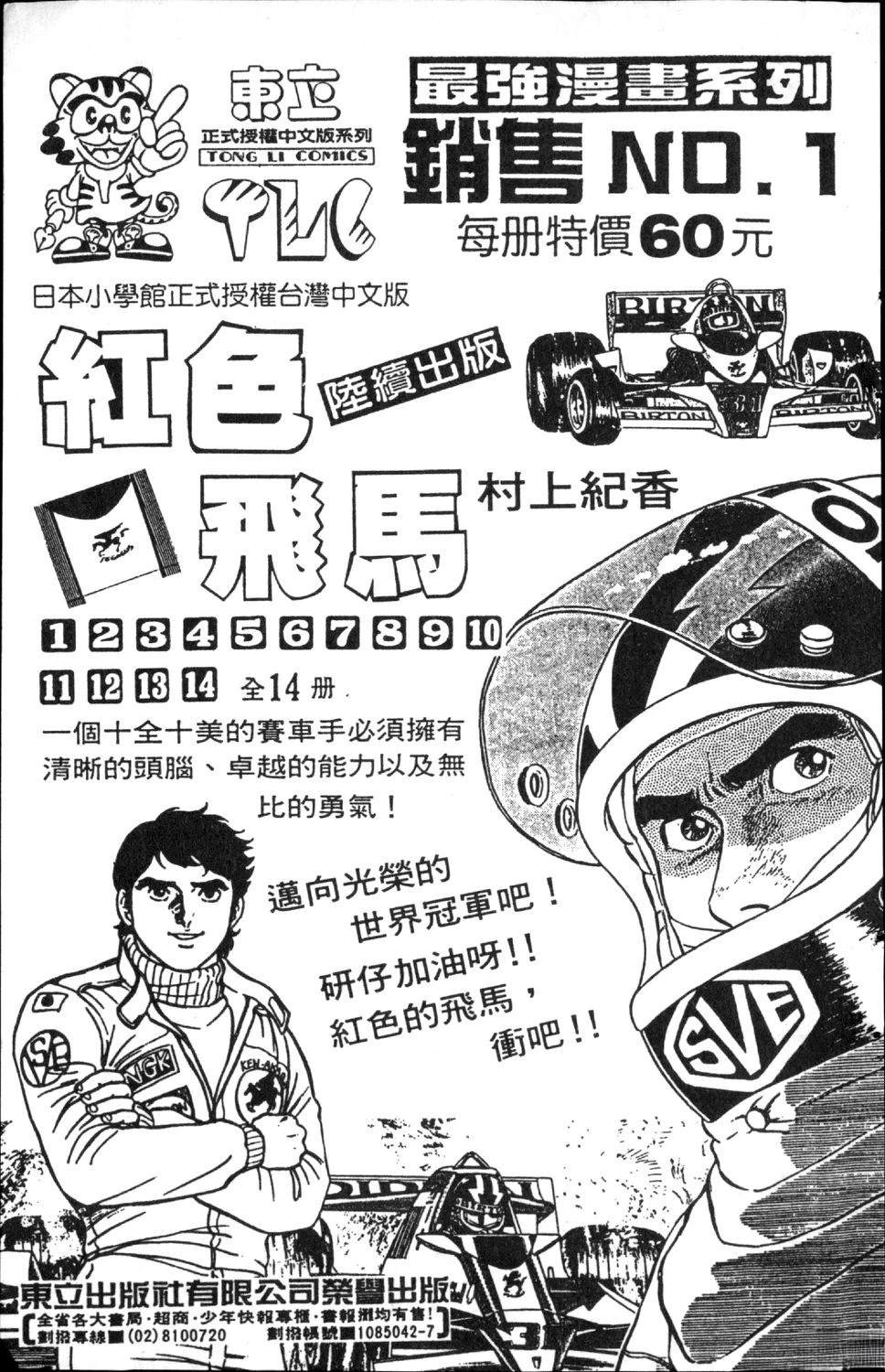 第189页