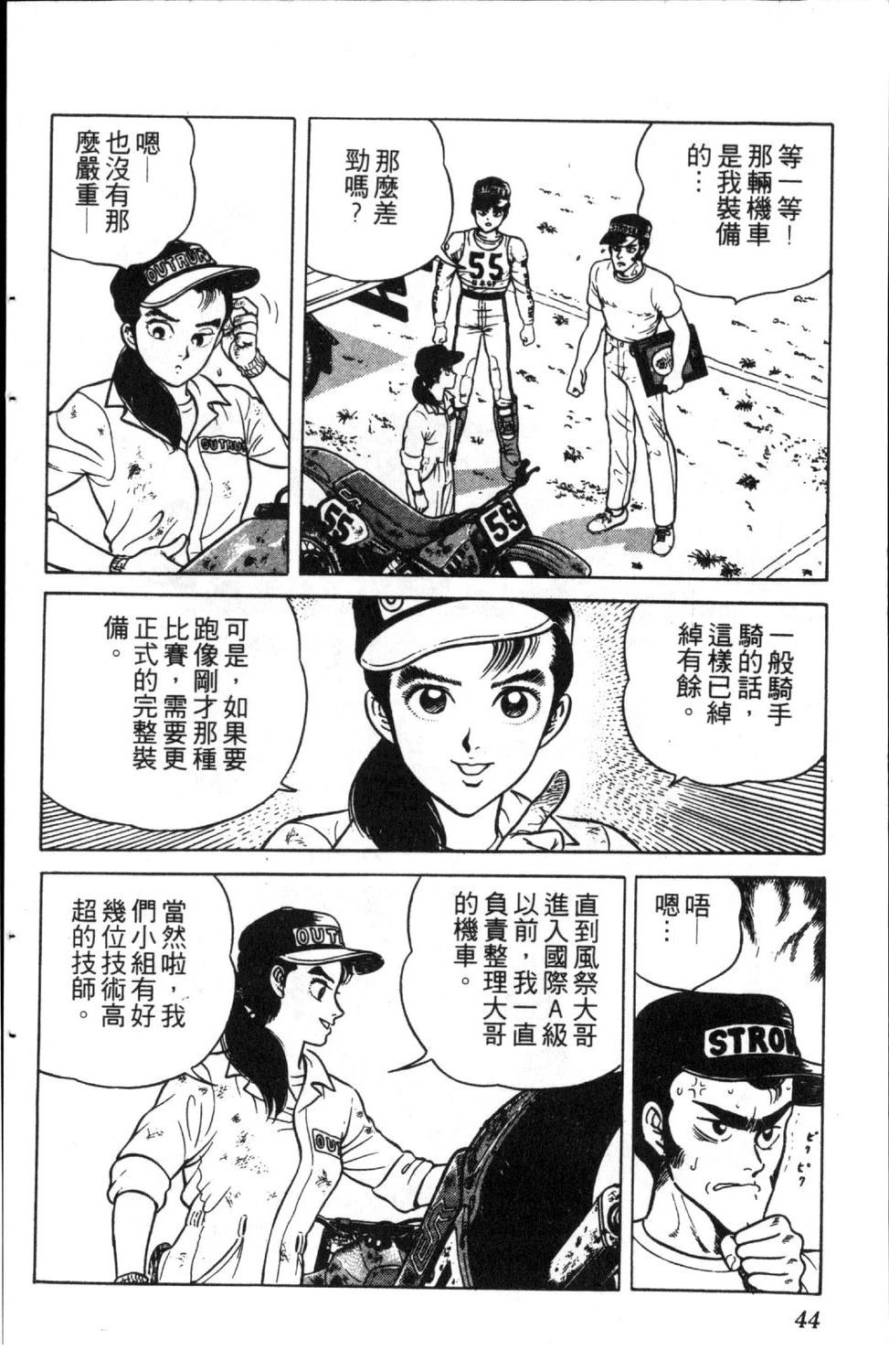第46页
